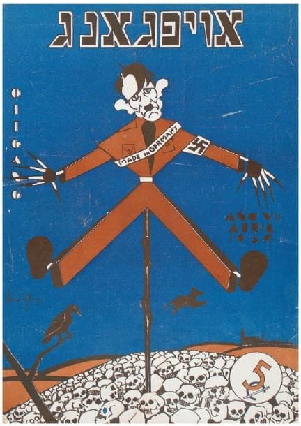 REVUE - OIFGANG Revue illustrée en yiddish publiée à La Havane en 1934, un fascicule in 4° br., 36 pp. intérieures, couverture illustrée sur le premier plat d'une caricature d'Hitler