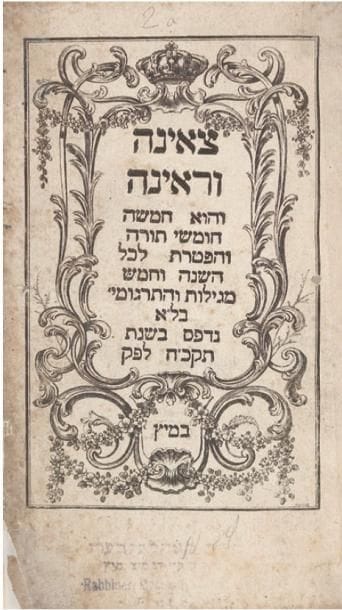 TSEENA OUREENA
Metz, Joseph Antoine, 1778, un fort vol. in 8° rel. mod. Édition messine peu courante de cette paraphrase en yiddish du pentateuque, bien complète de ses deux pages de titre, la première gravée, la seconde imprimée (pages de garde contrecollées; première page de titre remontée, taches)