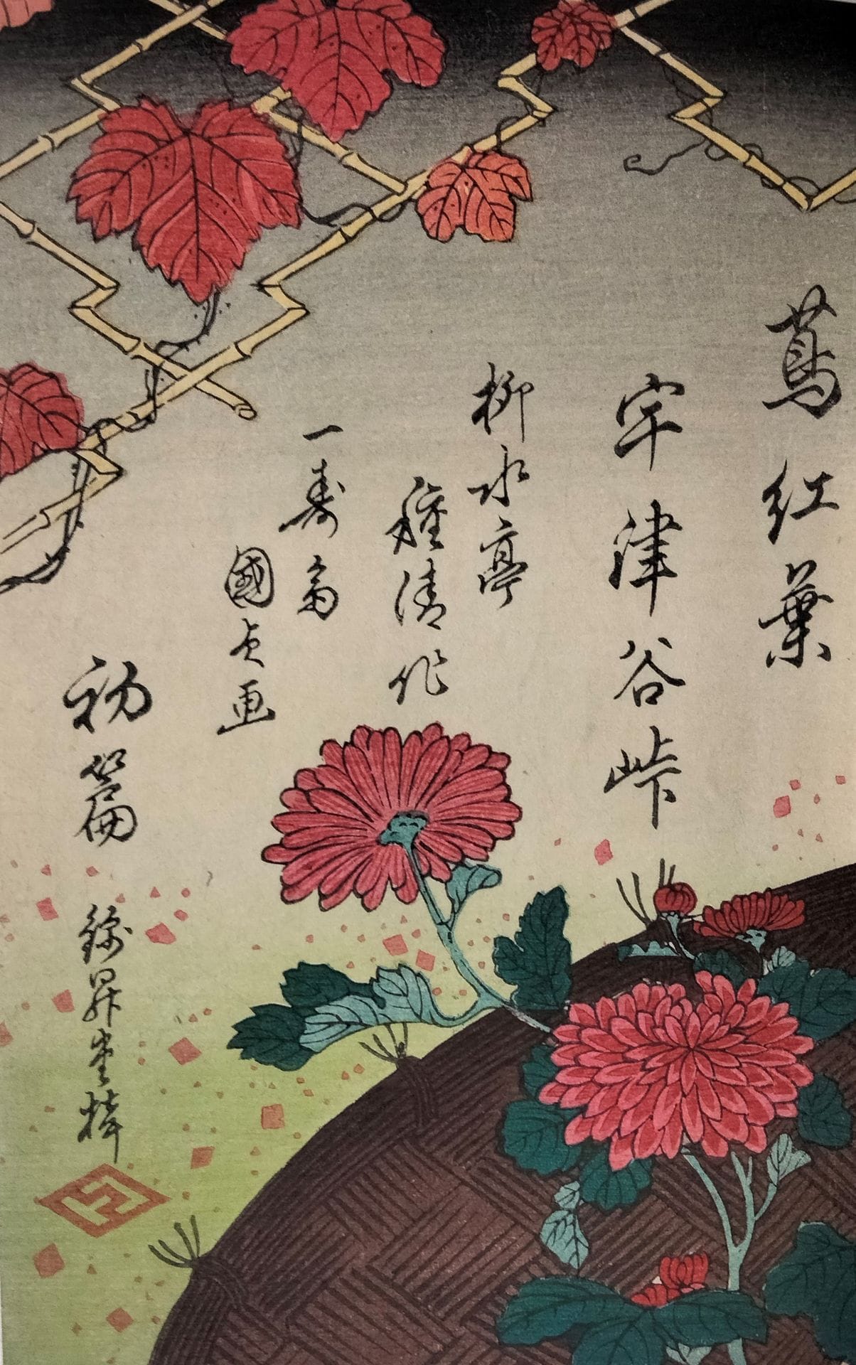 Album d'estampes, Japon, XIXe siècle (Toyokuni III)
Représentant des scènes du théâtre kabuki.
Cachet de la vente Bourgoin.
17,7 x 12,3 cm