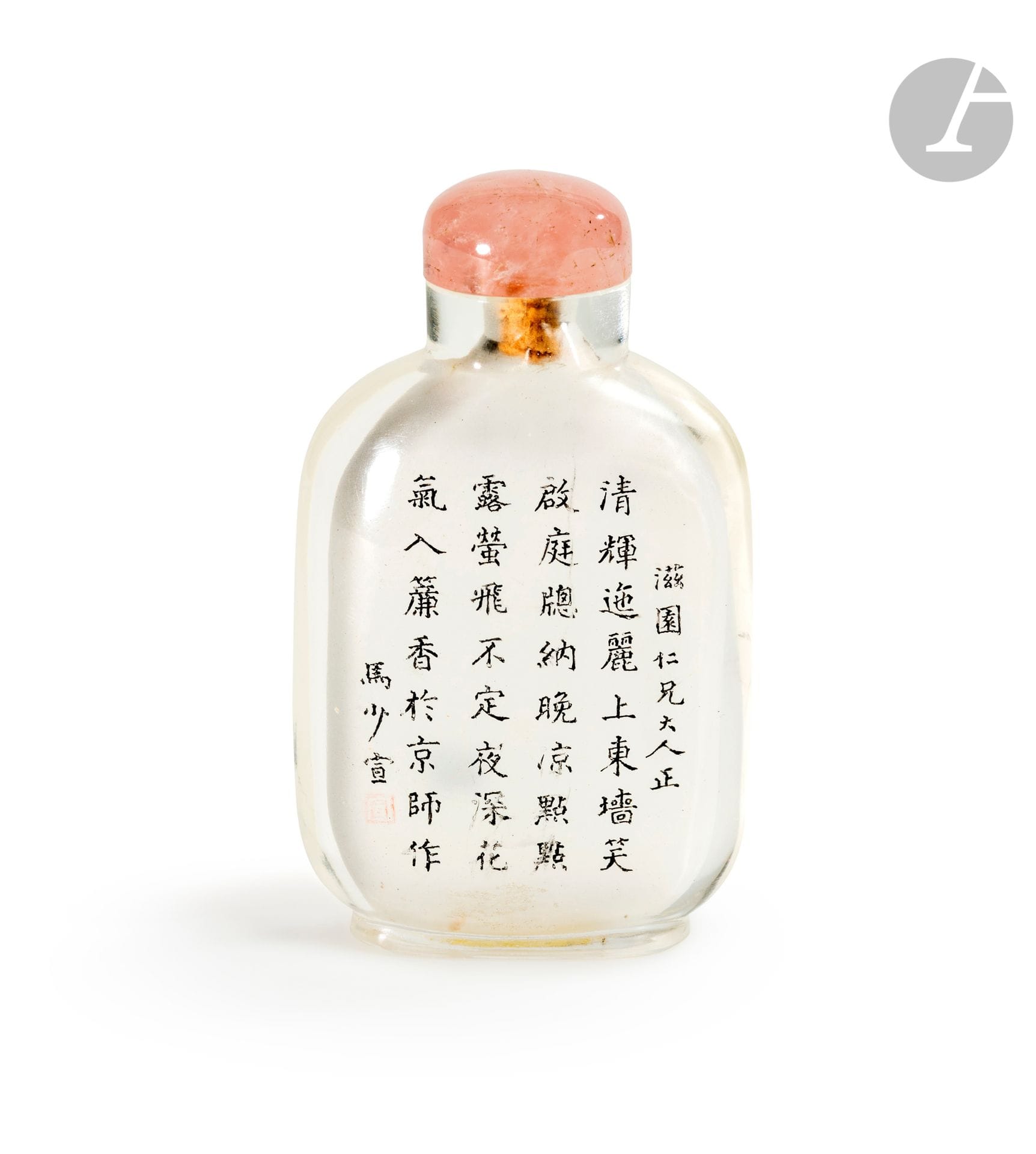 Internally painted glass snuffbox, Ma Shaoxuan, 馬少宣 (1867-1939), China, circa 1900Of
rectangular shape with rounded shoulders, painted decoration of a dragonfly, a blue butterfly, plants, and the inscription:
仿南田老人筆意 - Fang Nantian Laoren bi yi, i.e. "In imitation of Nantian The Elder", followed by a shao seal. On the reverse, a calligraphy






:滋園仁兄大人正清輝迤麗上東墻笑啓庭牎納晩涼㸃㸃露蛍飛不定夜深花気入簾香於京師作À appreciation of my honorable elder brother, Ziyuan.
The brightness of the scene is so clear that she is on the eastern wall, smiling as she opens the windows of the garden to welcome the cool of the evening. Dew-covered fireflies fly indeterminately, and the scent of flowers penetrates the curtain late at night.
Executed in the capital. And Ma Shaoxuan's signature 馬少宣 followed by the xuan sealHeight
: 6.3
cmRose quartz
stopper
.

The mere existence of black ink outlines forming the plants and insects and then the use of blue for the butterfly's wings and white to form some flowers, make us think that this bottle was probably not finished by the artist. The green palette has not been applied. 

Nantian L'ancien is the artist name of Yun Shouping - 惲壽平 (1633-1690), a famous painter of flowers, bamboo, animals and insects, but also a poet and calligrapher of the 17th century. His work had a real influence on Ma Shaoxuan especially in combining painted motifs and calligraphy in his snuff boxes.
















