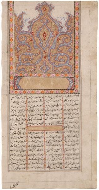 GRAND FOLIO DE SHAH NAMEH, LIVRE DES ROIS DE FIRDAWSÎ, CACHEMIRE, FIN DU XIXe SIÈCLE Folio sur papier grisé de 17 lignes de texte à l'encre noire en écriture nasta'liq réparties sur 4 colonnes. Frontispice en polychromie et or à décor d'un large rinceau de palmettes formant un motif fleuronné redessiné de rinceaux fleuris, surmontant un unwân en cartouche aux extrémités lobées à décor de rinceaux fleuris également. Petites mouillures. 51,4 x 26 cm
