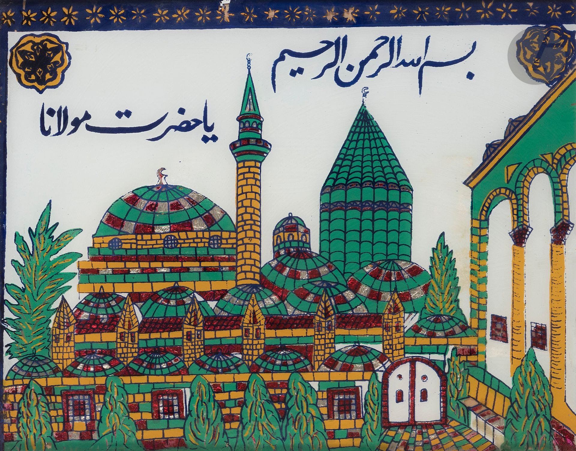 Le mausolée de Mevlana, fixé sous verre, Turquie, Anatolie, XXe siècle
De format rectangulaire, plaque de verre peinte en polychromie et rehaussée de papiers métalliques colorés sur fond blanc du turbe de Mevlana à Konya. Au-dessus, la Bismillah et la formule en arabe “Ya hadart Mulana” (“Oh notre cher Maître”). 
Dim. à vue : 38,5 x 48,5 cm 
Accidents au cadre.

“Mulana” fait ici référence au grand mystique d’origine persane Jalal al-Din Rumi mort à Konya le 17 décembre 1273. Il était considéré partout en Orient comme un grand maître spirituel. 

A reverse-glass painting depicting the turbe of Mevlana, Turkey, Anatolia, 20th century