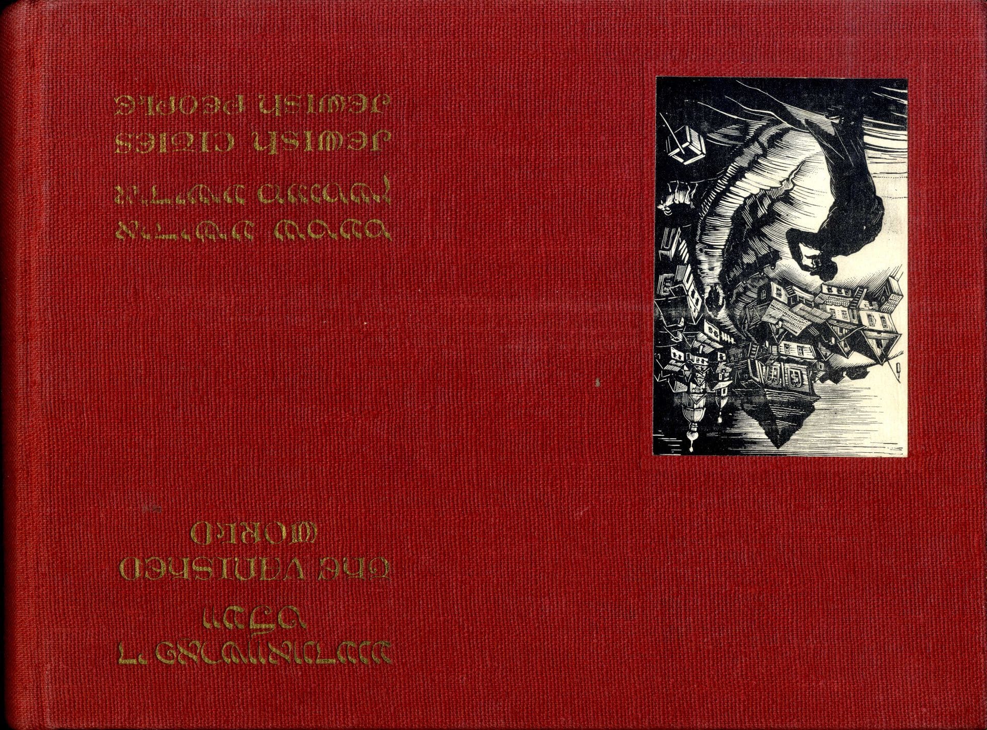 VISHNIAC, Roman (1897-1990)
KACYZNE, Alter-Sholem (1885-1941)

The Vanished World.
New York, Forward Association, 1947.

In-4 oblong (19 x 26 cm). Édition originale reliée. 584 pp. 467 photographies en noir et blanc dont 152 de Roman Vishniac, textes et légendes détaillées en anglais et en hébreu. Reliure toilée rouge avec titre imprimé en creux en caractères or et gravure contrecollée. Ex dono manuscrit en regard de la page de garde. Exemplaire en excellent état.
Ref. Parr & Badger II p. 214-215
