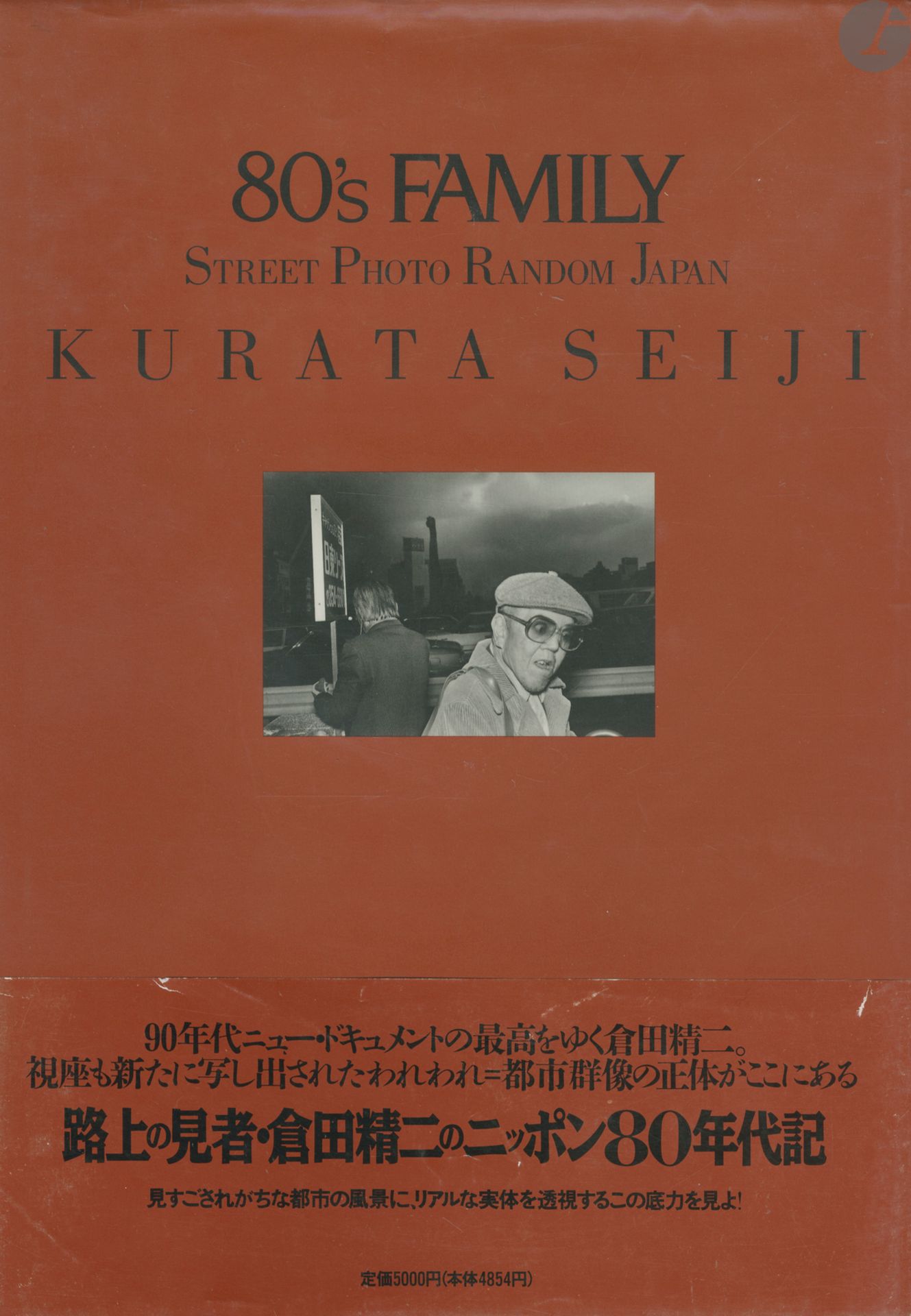 [JAPAN
]KURATA, SEIJI (1945-2020)
80's Family.
JICC Shuppankyoku, 1991.
in-4 (31 x 22 cm). First edition. 54 photographs. Bound in dust jacket and obi preserved.




