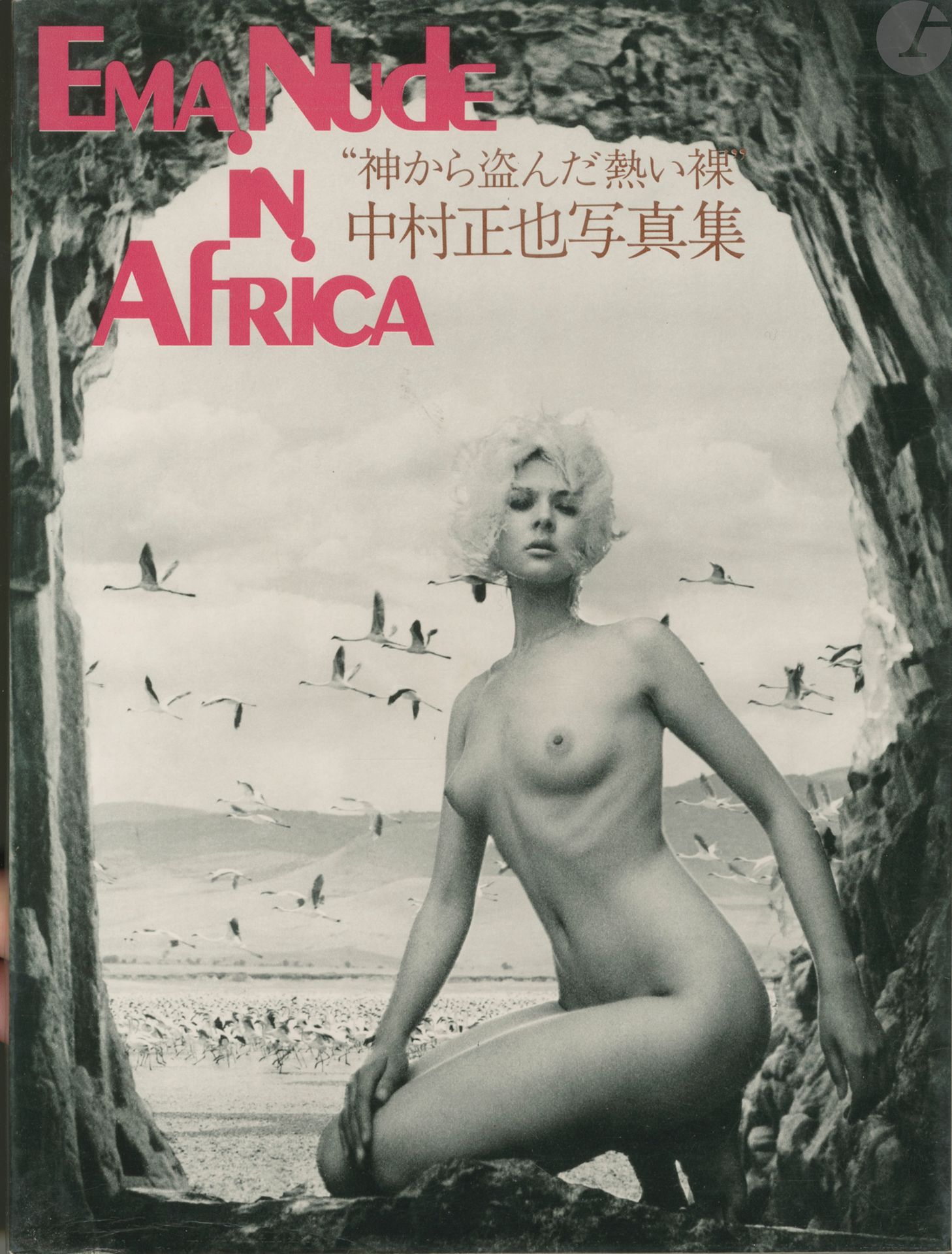 [JAPAN
]NAKAMURA, MASAYA (1926)
Ema Nude in Africa.
Heibonsha, Tokyo, 1971.
in-4 (30 x 22,5 cm). First edition, paperback. 112 pp. 60 photographs reproduced in black and white. Illustrated soft cover with flaps in original slipcase.
Ref. Bertolotti, pp. 180-181.




