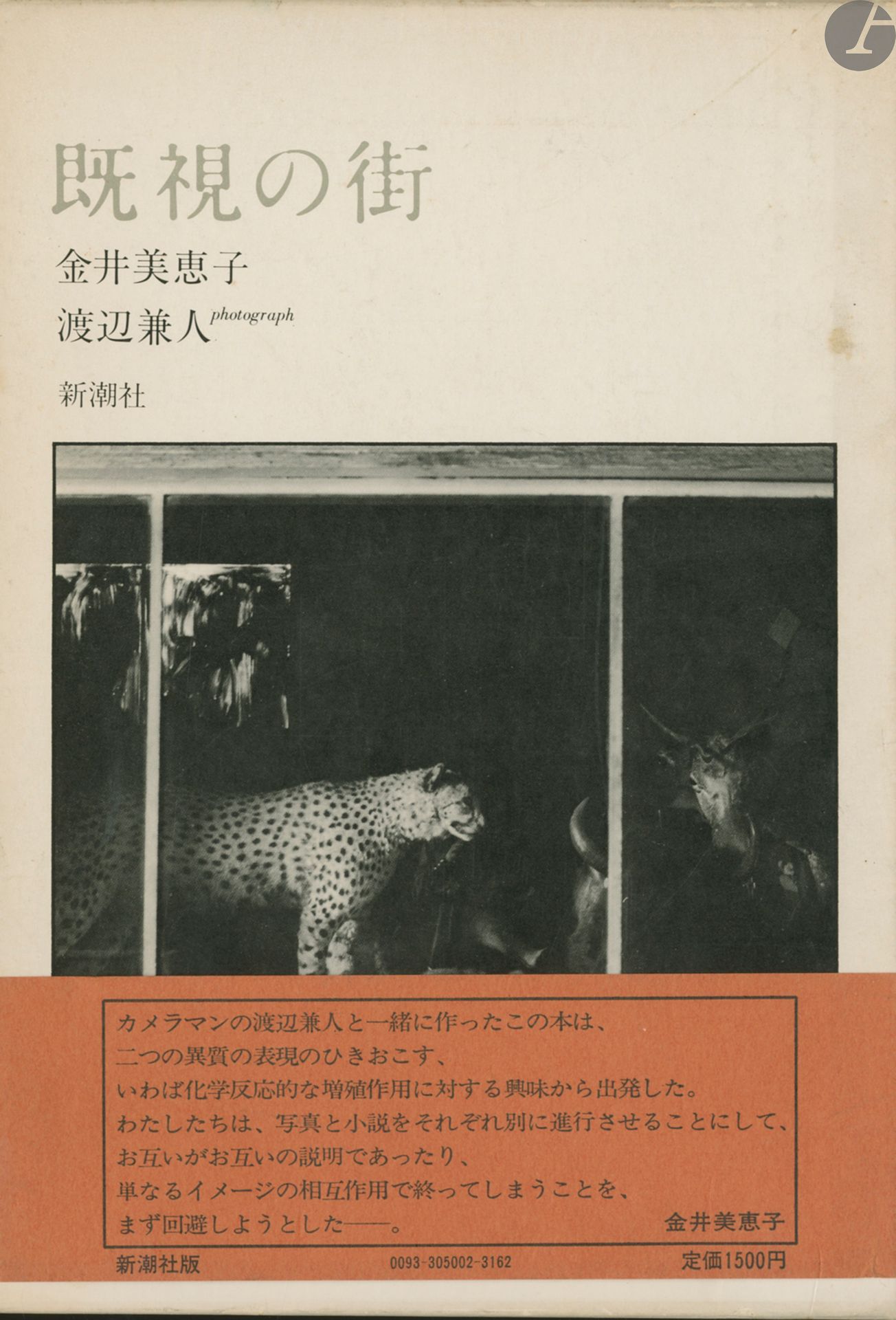 [JAPON]
WATANABE, KANENDO (1947)
Kishi no machi.
A Town Already Seen.
Shincho sha, 1980.
In-8 (21 x 14,8 cm). Édition originale. 152 pages. 52 photographies. Texte de Mieko Kanai. Broché, sous emboîtage avec obi conservé. Quelques rousseurs à l'emboîtage. 
Ref. Kaneko & Vartanian p. 228-231.
