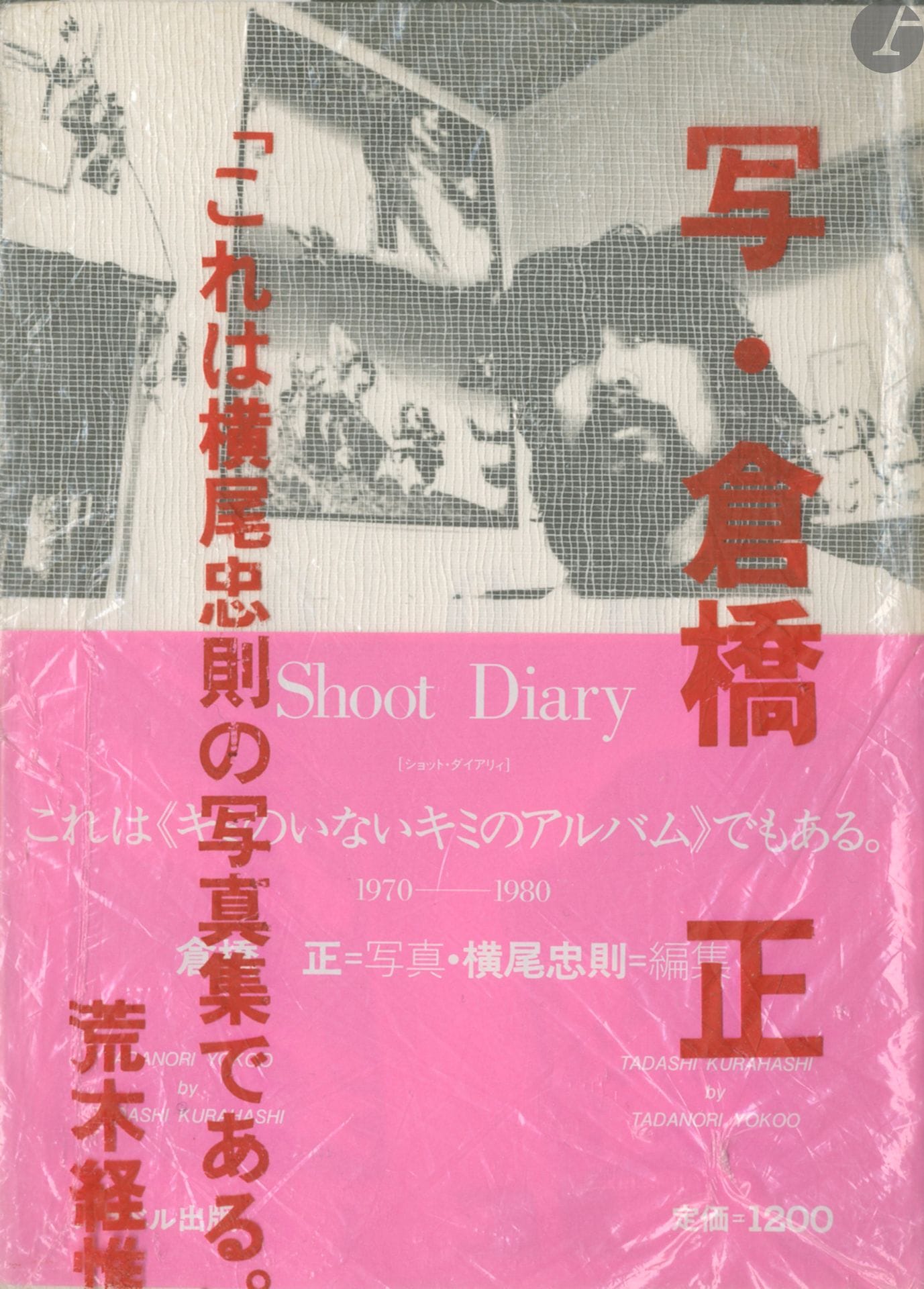 [JAPON]
KURAHASHI, TADASHI
Shoot Diary.
Xaravel, 1981.
In-8 (21 x 15 cm). Édition originale. 400 pages. 771 photographies en noir et blanc. Bien complet de sa pochette illustrée.