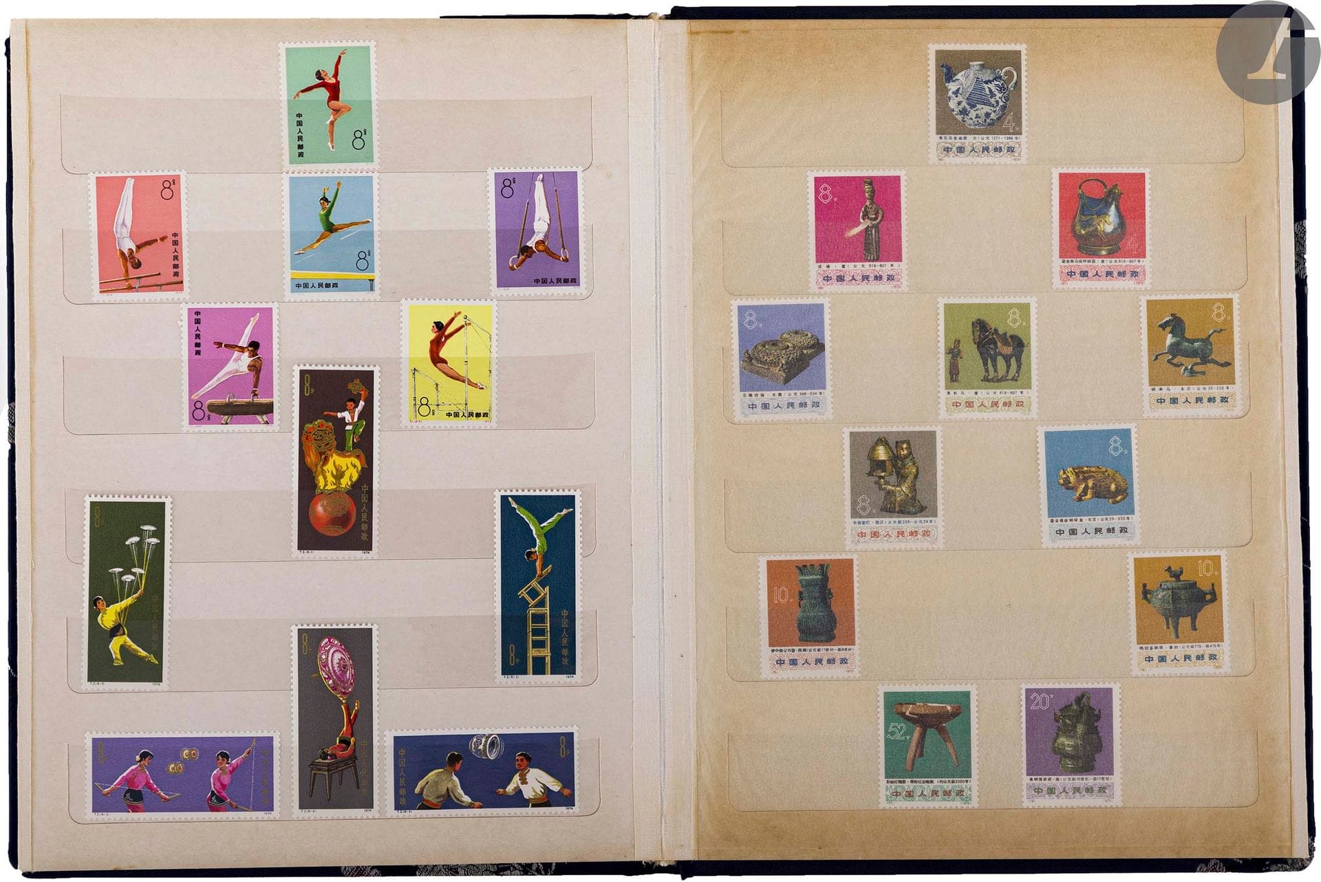 Un album de timbres chinois, époque Révolution Culturelle.