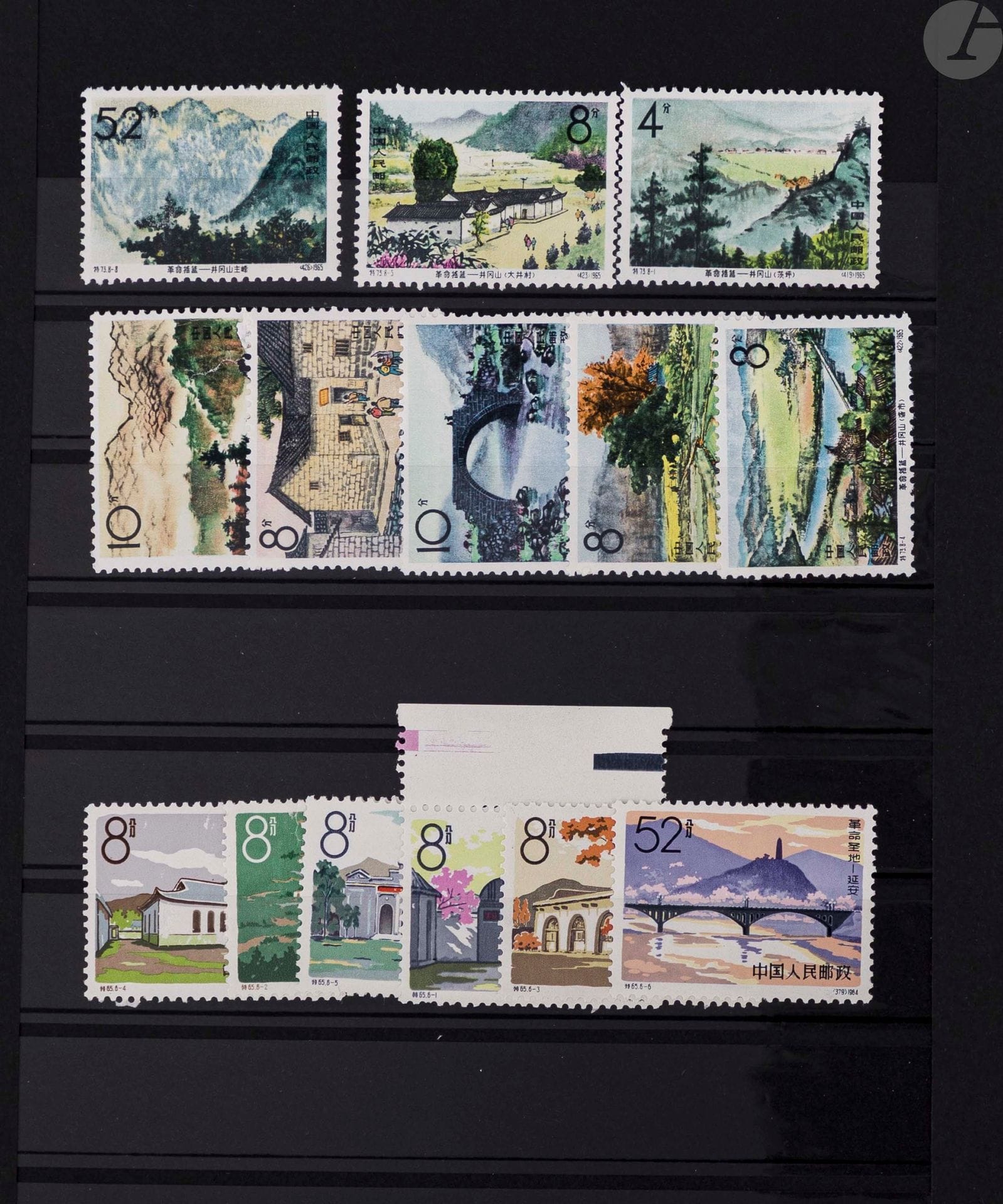 Un album contenant de bonnes valeurs de Chine, la plupart neufs 2* Luxe et des années 1960.