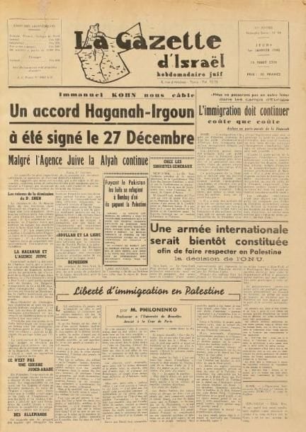 REVUE - La Gazette d'Israël, hebdomadaire juif. Tunis, 1er janvier 1948 - 19 janvier 1950. Deux années reliées en un volume grand in-folio cartonné, réunissant les numéros 94 à 200 de ce journal sioniste hebdomadaire illustré. Réparations à quelques feuillets. Le numéro de «Roch Achana» 5709 (4 octobre 1948) est plus court de marges. Petites réparations marginales à quelques feuillets sinon bon exemplaire