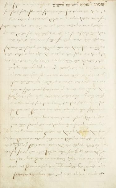 MANUSCRIT en partie en judéo-alsacien et en partie en allemand. Hégenheim, 1829-1892. Manuscrit composite apparemment de plusieurs mains comprenant des extraits de sermons, des notes d'état civil, de comptes de confrérie en allemand et en judéo-alsacien. Reliure du début du XIXe siècle demi-basane, très usagée, tranches rouges, restes de lacets. Nombreux feuillets probablement blancs arrachés au milieu du volume
