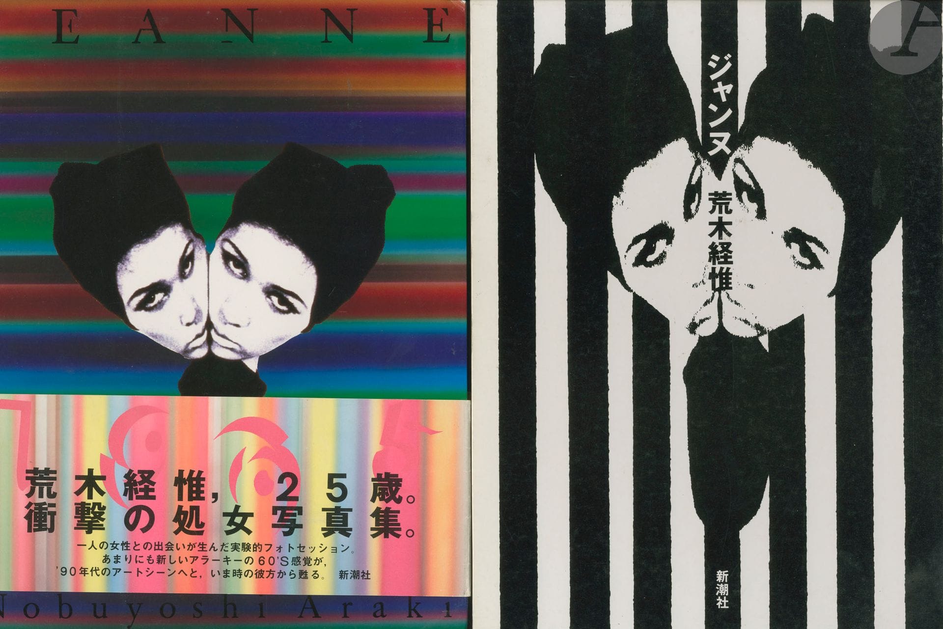 ARAKI, NOBUYOSHI (1940)
Jeanne.
Shinchosa, Tokyo, 1991.
In-4 (29 x 22,5 cm). Édition originale, brochée. Couverture souple illustrée sous emboîtage et obi d’éditeur.