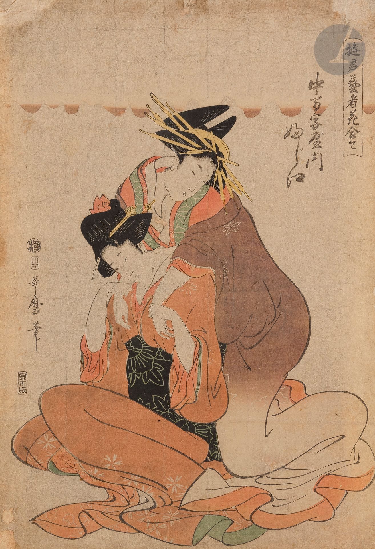 Kitagawa Utamaro (1753-1806) de la série Yûkun geisha Hana awase - 遊君芸者花合せ, Japon, ca. 1805
Estampe, encre et polychromie sur papier format oban tate e, L’Oiran Fujie de la maison de thé Nakamanjiya, Nakamanjiya nai Fujie - 中万字屋内 ふじ江. La jeune Oiran Fujie pose les mains sur les épaules d’une amie.
Éditeur : Izumiya Ichibei.
39,1 x 26,2 cm
Usures, salissures, manques, doublée.