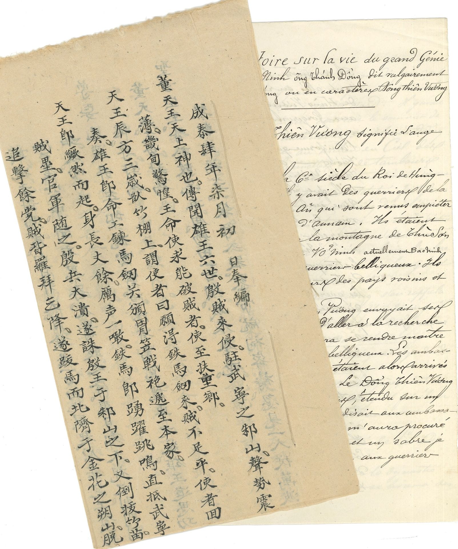 INDOCHINE. Manuscrit, Histoire sur la vie du grand Génie de Bac Ninh ong Thanh Dong, dit vulgairement Thanh Giong ou en caractères Dông Thiên Vuong, XIXe s., cahier de 9 pages petit in-fol.

   Ce manuscrit relate l’histoire d’une des principales divinités de la mythologie vietnamienne, celle d’un enfant de trois ans qui vivait à Phu Dong, près de Hanoi, sous le règne du 6e roi Hung. Le pays étant alors menacé par des guerriers chinois, l’enfant prit la tête de l’armée, repoussa les ennemis, puis s’envola vers les cieux. Le roi Hung, en reconnaissance des services rendus, ordonna de construire un temple en son honneur et lui conféra le titre de Phu Dông Thiên Vuong (son Altesse royale céleste de Phu Dong). Huit épisodes concernant cette divinité sont ici rapportés, dans un français approximatif : « Le Roi de Hung Vuong envoyait ses ambassadeurs d’aller à la recherche à celui qui pourra se rendre maître à ces guerriers belliqueux. Les ambassadeurs du Roi étaient alors arrivés à Phu Dong. Le Dông Thiên Vuong était âgé de 3 ans, étendu sur un lit en bambous disait aux ambassadeurs quand on m’aura procuré d’un cheval de fer et un sabre je me rendrai maître aux guerriers belliqueux »….
Les autres épisodes se déroulent sous les 1ère et 2e dynasties Lê (entre 980 et 1788), puis sous la dynastie Nguyen (1802-1945). À la fin il est précisé que le texte est une copie conforme établie par Nguyen Hui Thiên, du huyen (arrondissement) de Tiên Do.
   
On joint un texte imprimé en caractères chinois (cahier cousu de 6 p. petit in-fol.sur papier de riz).
