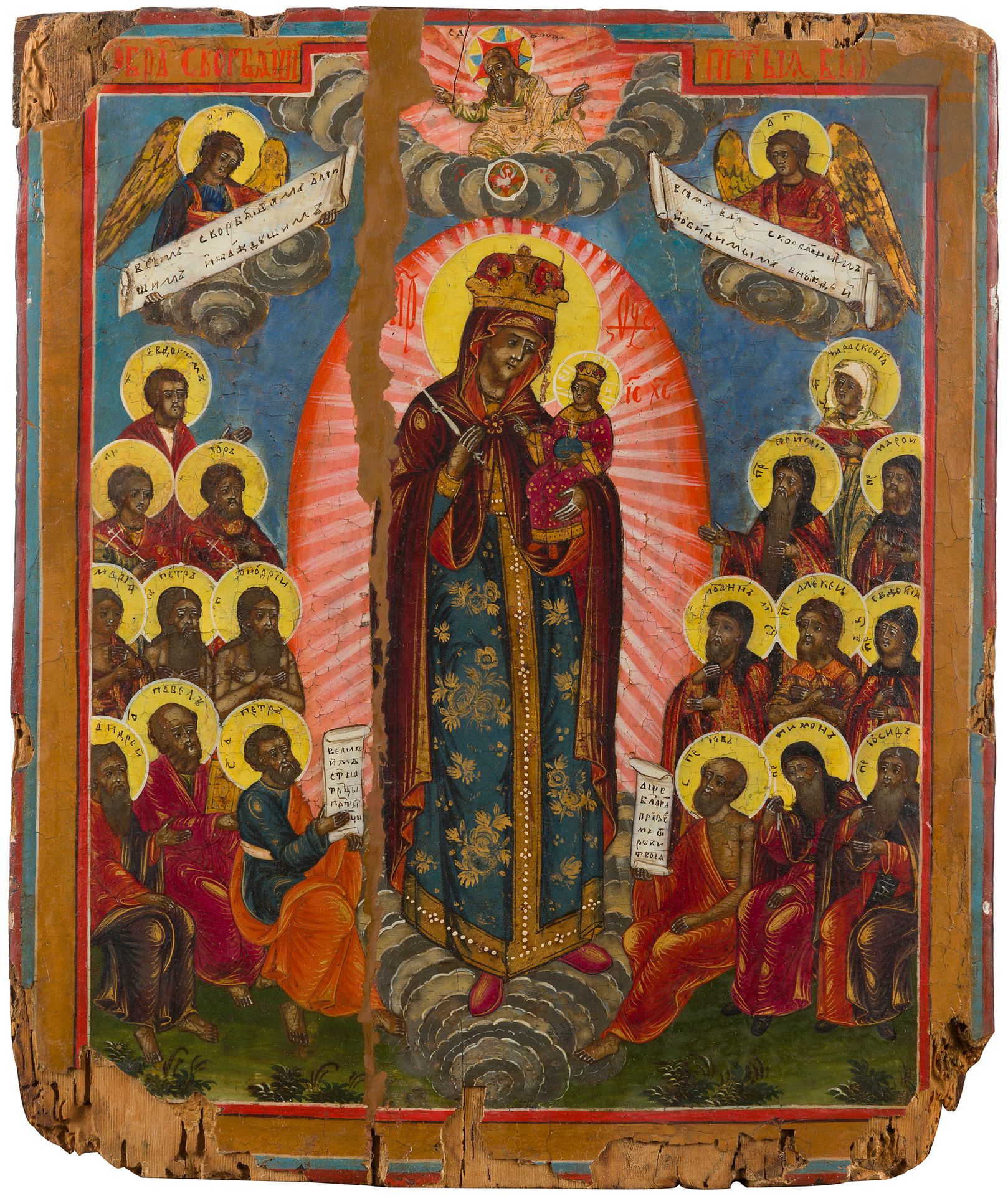 Icône de la Vierge joie de tous les affligés. Fin du XVIIIe siècle. 
Tempera sur bois. 
35,5 x 29,8 cm 
Panneau abîmé aux coins et en bordure. Grande balafre de la couche picturale.

[art russe]