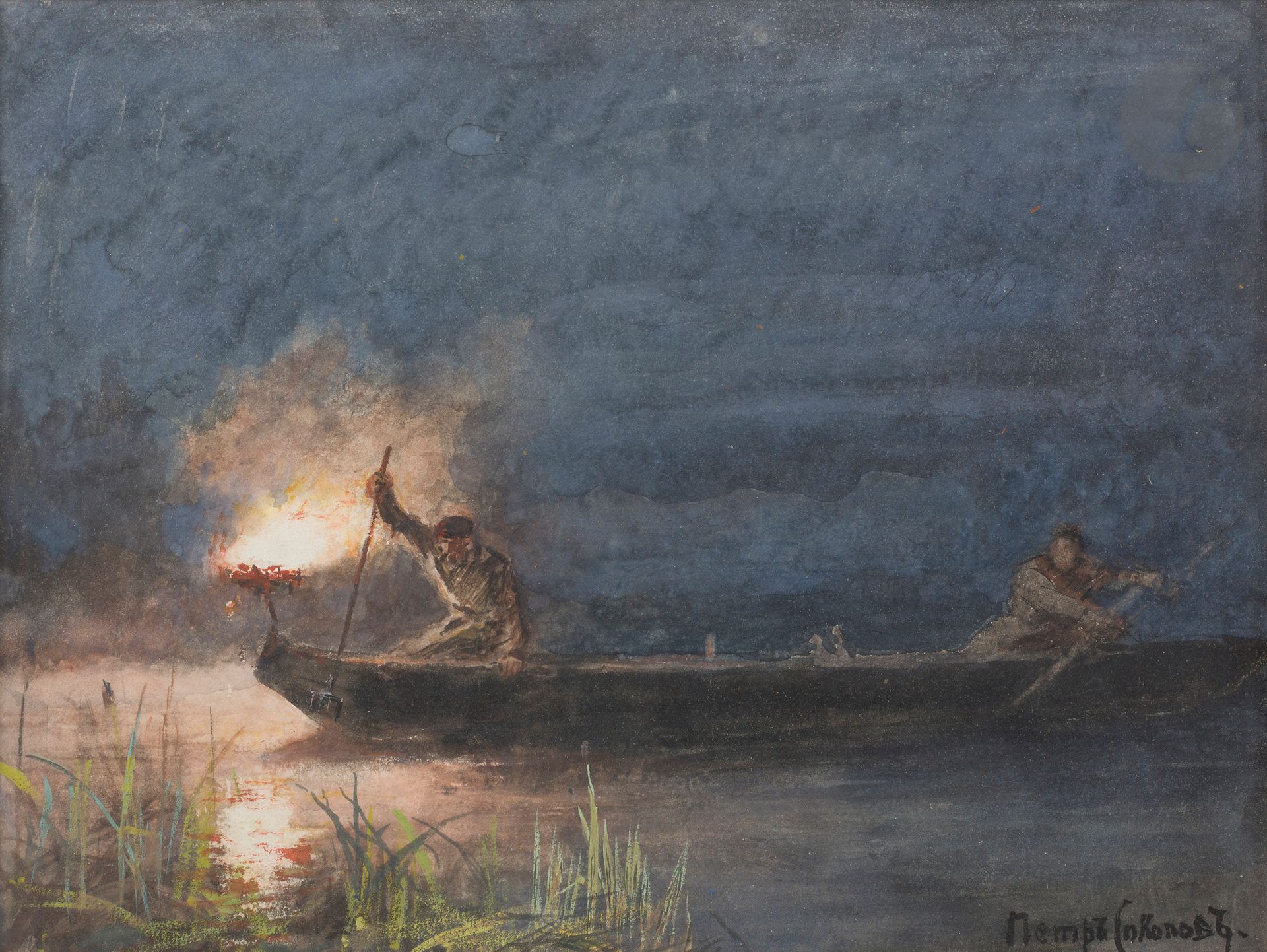 Petr Petrovich SOKOLOV (1821-1899) 
La pêche au lamparo 
Aquarelle et gouache. 
Signée en bas à droite. 
24,5 x 33 cm

[art russe]
