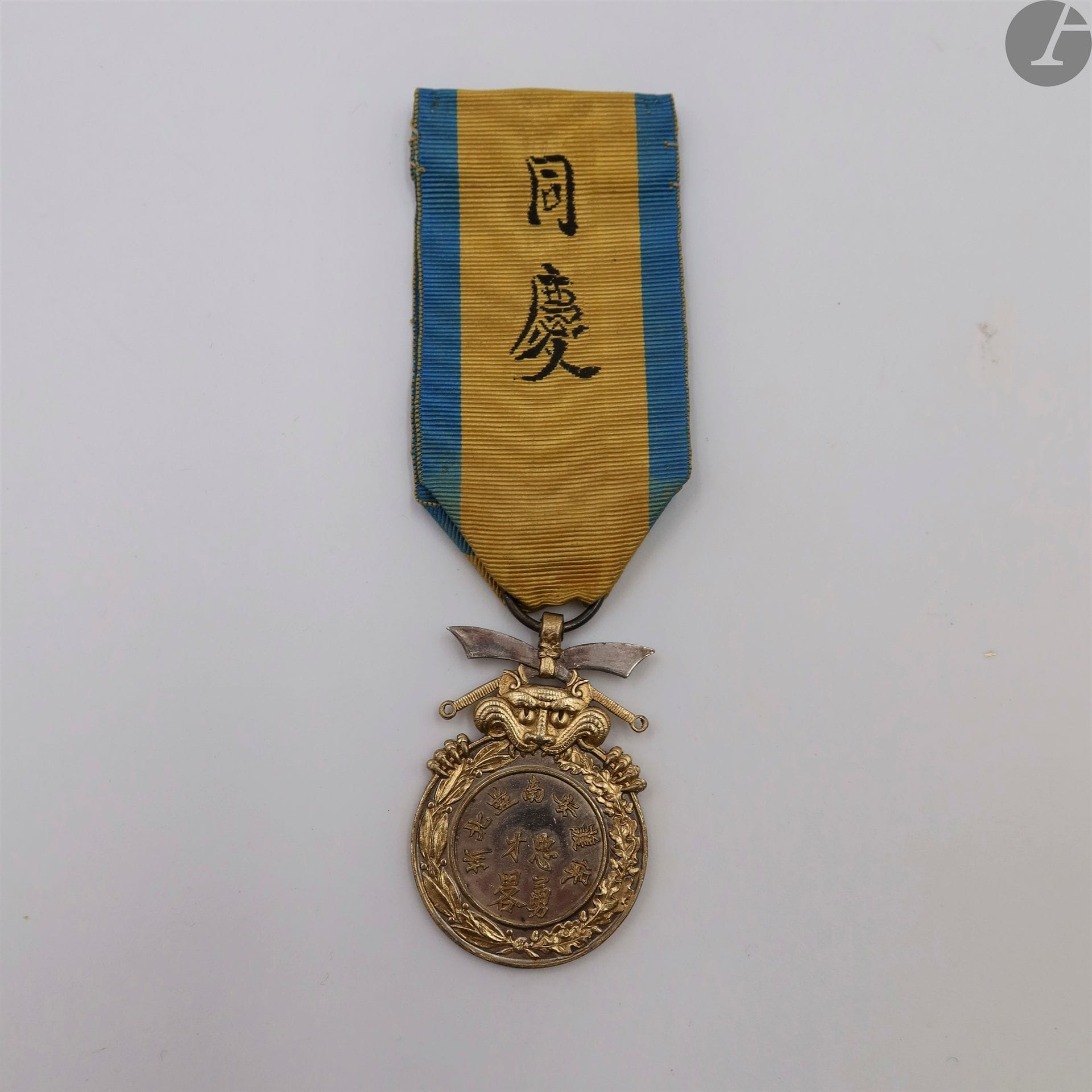 ANNAM
MÉDAILLE MILITAIRE ANNAMITE (1890) 
En argent et vermeil. Bon et long ruban ancien. 
45 x 30 mm - Poids brut : 17,2 g
T.T.B. à SUP. 
Créée sous le nom de Médaille du Mérite des militaires et gardes civils indigènes en 1890, elle fut supprimée moins d’un an plus tard (1891). Elle fut produite par la Maison Lasne.