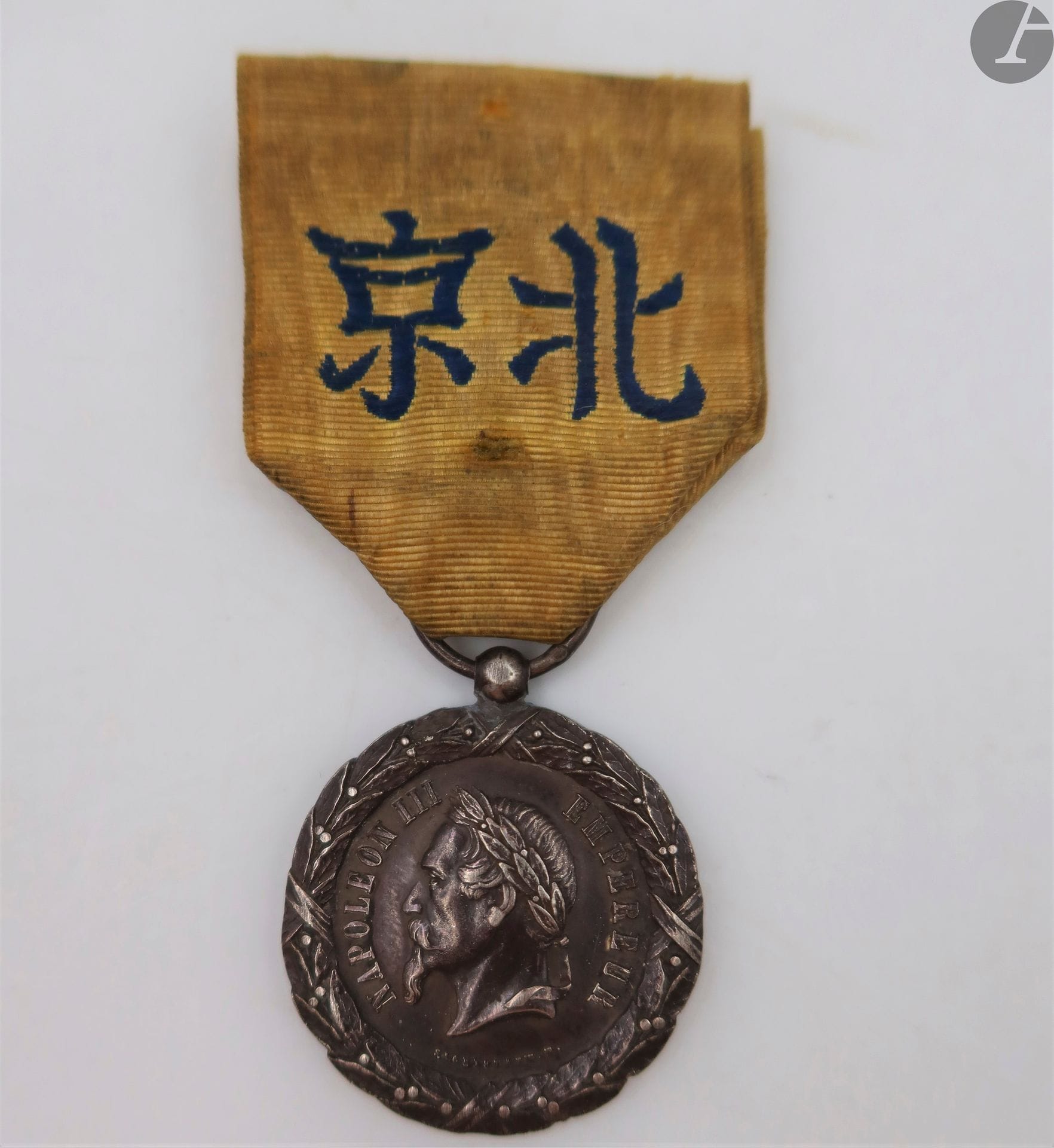 FRANCE 
MÉDAILLE DE LA CAMPAGNE DE CHINE (1860) 
Médaille de la Campagne de Chine (1860), par F. Sacristain. 
En argent. Poinçon au cygne sur l’anneau. Ruban tissé, d’époque. 
26 mm - Poids net : 16 g
T.T.B.