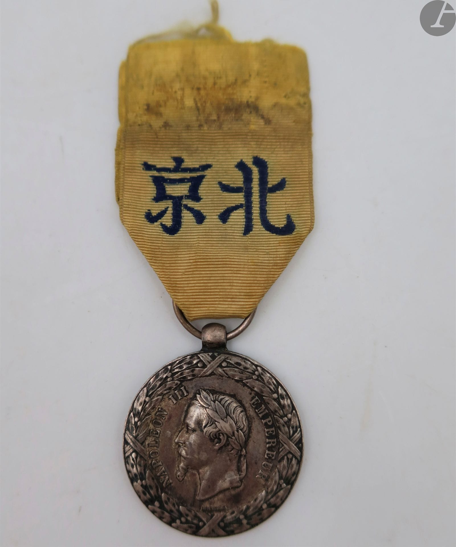 FRANCE 
MÉDAILLE DE LA CAMPAGNE DE CHINE (1860) 
Médaille de la Campagne de Chine (1860), par barre. 
En argent. Poinçon tête d’aigle sur la bélière. Ruban tissé, d’époque. 
29 mm - Poids net : 14 g
T.B. à T.T.B.