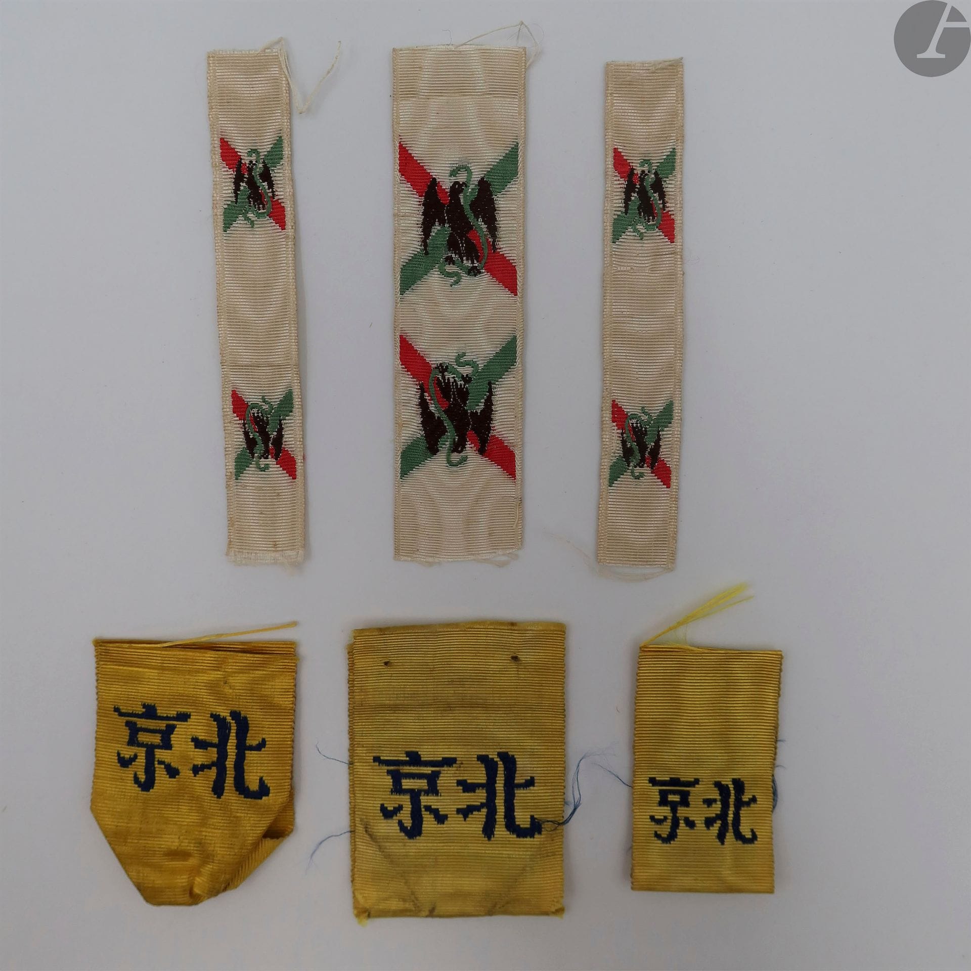 FRANCE 
MÉDAILLE DE LA CAMPAGNE DE CHINE (1860) 
Trois rubans pour médaille de la Campagne de Chine : 
- deux de taille ordonnance. 
- un pour réduction. 
On y joint trois rubans pour réductions et miniatures de la médaille de la Campagne du Mexique. 
T.T.B.
