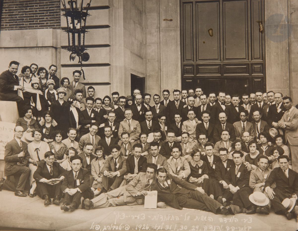 Ensemble de 5 tirages argentiques d’époque : 
- Jewish Zionist Camp à Cape Town. 15 x 12 cm 
- Discours d’un représentant d’Israël à des survivants de la Shoah. 17,5 x 12,5 cm 
- Organisation de la jeunesse juive. New York, 1941. 17,5 x 12 cm 
- Groupe d’école juive à Hildelsheim. 8,5 x 14 cm 
- Sixième congrès de la jeunesse juive sioniste en Amérique et au Canada. Pittsbourg, 1926. 17,5 x 23,5 cm



Mots clés :
judaïca, juif, juive, hébreux, rabbins, jewish, torah, hebrew, hebraica, judaisme, synagogue, sionisme, pessah, pessach, haggada, haggadah, hagada, hagadah, passover, menora, menorah, hannuka, hannuca, hannoucca, hanouccah, torah, juden, israélite, Israël, antisemitism, antisémitisme, dreyfus, meguila, sepharade, sefarad, ketouba