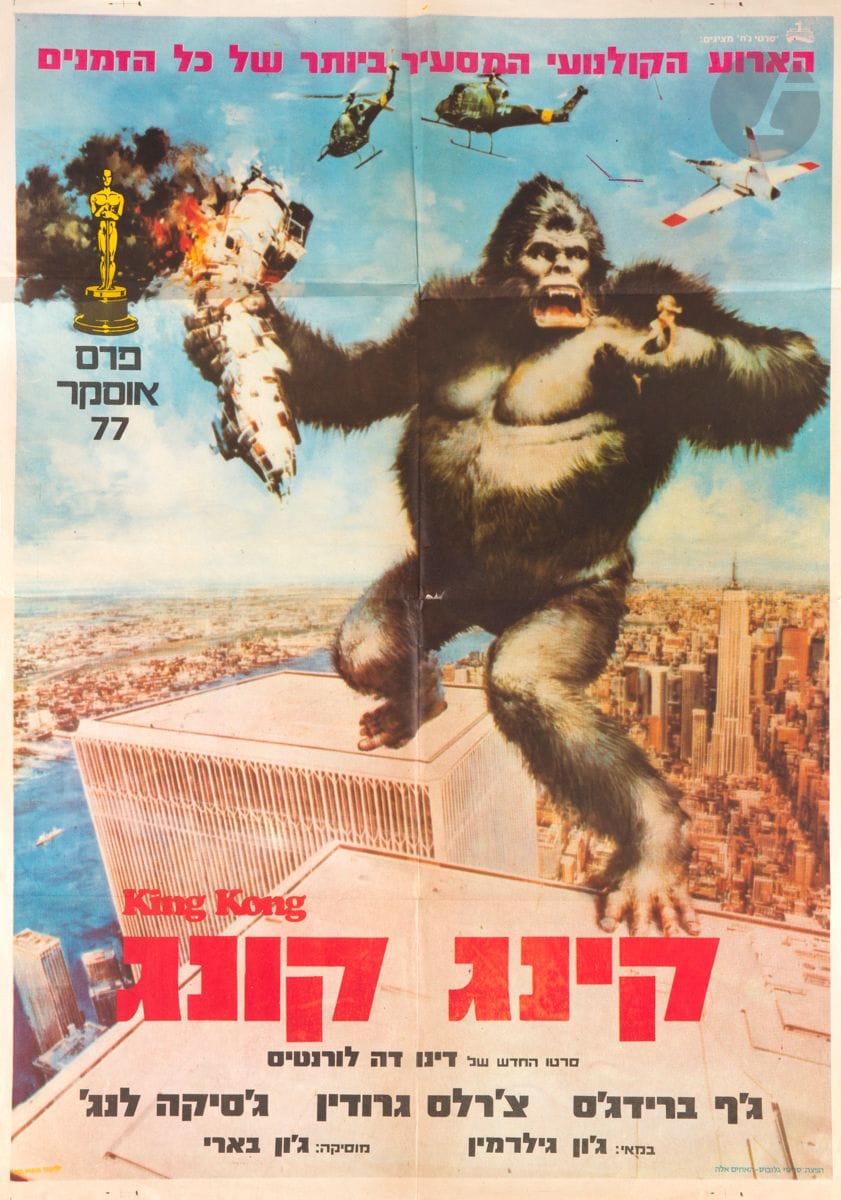 [CINÉMA - ISRAËL] 
Affiche en hébreu du film King Kong, à l’occasion de sa sortie en Israël. S.l, n.d. [Circa 1977]. 
100 x 70 cm 
Plis et fentes aux plis.



Mots clés :
judaïca, juif, juive, hébreux, rabbins, jewish, torah, hebrew, hebraica, judaisme, synagogue, sionisme, pessah, pessach, haggada, haggadah, hagada, hagadah, passover, menora, menorah, hannuka, hannuca, hannoucca, hanouccah, torah, juden, israélite, Israël, antisemitism, antisémitisme, dreyfus, meguila, sepharade, sefarad, ketouba