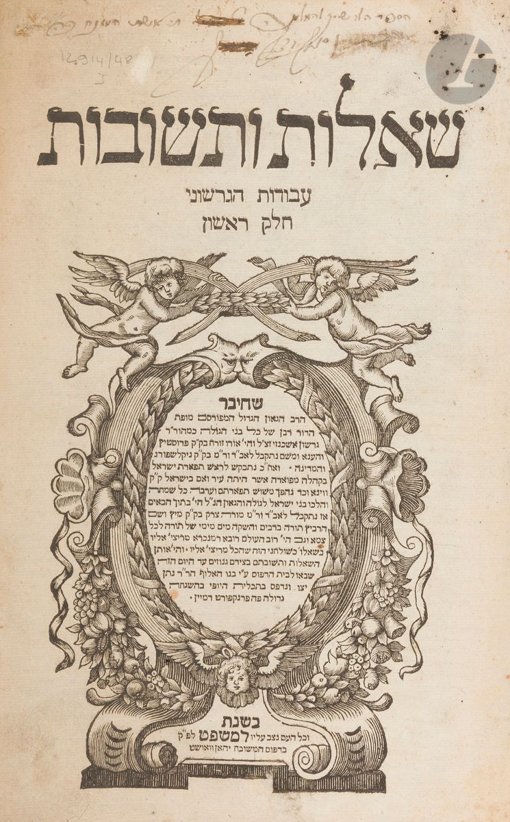 [RESPONSAS] 
Guershon Ashkenazi, Avodat Ha-Guershoni. Première partie. Francfort, 1699. Ouvrage in-folio, reliure en cuir. État d’usage. 

Gershon Ashkenazi (1618-1693) a étudié avec le Maharam Chif puis avec le Bakh. Il fut Grand Rabbin de Metz de 1671 jusqu’à sa mort en 1693. Il y fondit une Yechivah qui verra passer sur ses bancs des centaines d’élèves.



Mots clés :
judaïca, juif, juive, hébreux, rabbins, jewish, torah, hebrew, hebraica, judaisme, synagogue, sionisme, pessah, pessach, haggada, haggadah, hagada, hagadah, passover, menora, menorah, hannuka, hannuca, hannoucca, hanouccah, torah, juden, israélite, Israël, antisemitism, antisémitisme, dreyfus, meguila, sepharade, sefarad, ketouba