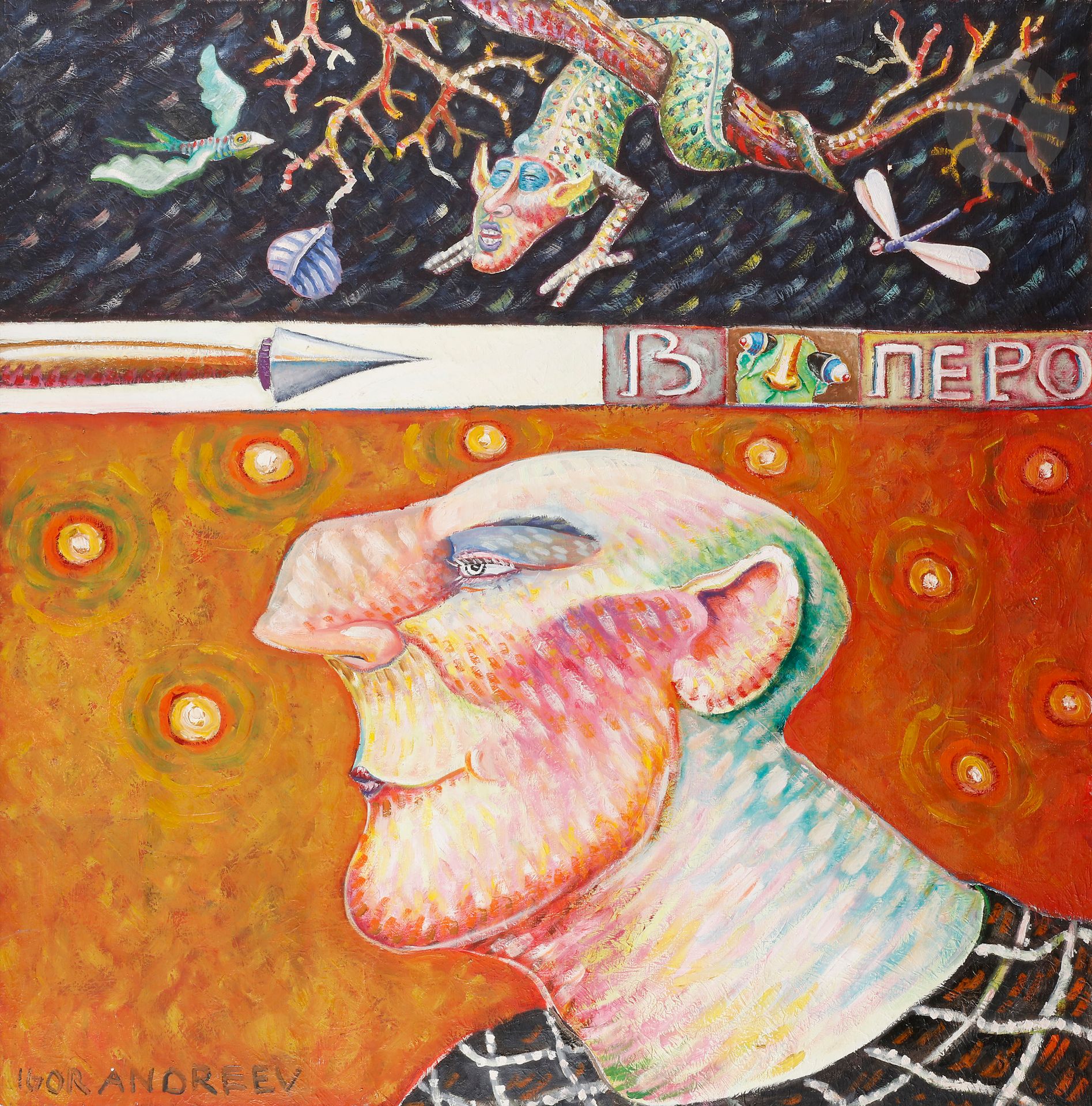 Igor ANDREEV [russe] (né en 1952)
Le Guerrier, 1985
Huile sur toile.
Signée en bas à droite. 
(Rentoilée).
100 x 100 cm