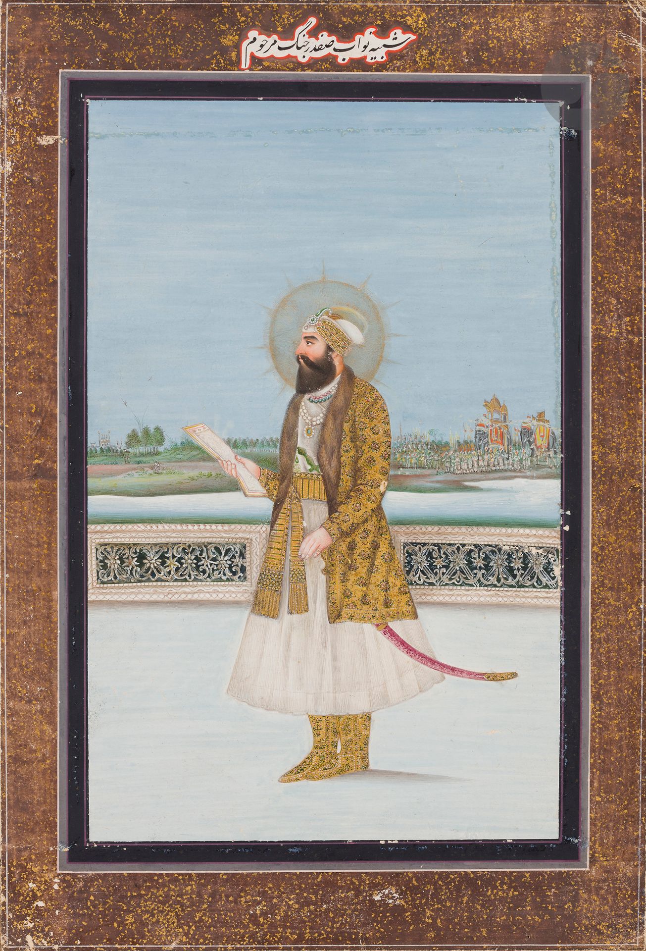 Portrait du nawab Safdar Jang, Inde du Nord, Oudh, vers 1900
Gouache et or sur papier représentant le nawab en pied sur une terrasse, tourné vers la gauche, un document dans la main droite, sa main gauche posée sur la poignée de son talwar. Il est barbu, coiffé d’un turban blanc à galon doré, sarpush orfévré et aigrette, le visage nimbé. Il est vêtu d’un jama blanc à ceinture dorée et recouvert d’un manteau à col de fourrure et décor floral assorti à ses bottes. En arrière-plan, procession d’éléphants sur la rive de la rivière sur laquelle donne la terrasse. Peinture encadrée de deux bordures noire et grise puis d’une marge brune mouchetée d’or sur laquelle se détache une inscription dans une réserve blanche bordée de rouge, en persan nasta’liq identifiant le sujet “Portrait du défunt Nawab Safdar Jang“.
Dim. page : 30,5 x 20 cm ; dim. peinture : 22,7 x 14,5 cm
Quelques éclats de peinture, coins abîmés.

Provenance : 
Bonham’s, Londres, 5 avril 2011, lot 271.

Le nawab Safdar Jang né Mirza Muhamamd Muqim, fut désigné gouverneur de Oudh par l’empereur Muhammad Shah en 1739 avant d’être nommé Premier Ministre d’Hindoustan par Ahmad Shah lors de son accession au trône en 1748. Révoqué cinq ans plus tard, il retourna au Oudh où il mourut peu de temps après. Il est enterré à New Delhi. D’autres portraits peints du nawab sont connus comme celui du Victoria and Albert Museum de Londres réalisé vers 1750 (CIRC.228-1922).

A Portrait of Nawab Safdar Jang, North India, Oudh, c. 1900