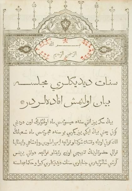 KIEFFER (Jean-Daniel)
Tarih-i iseviyenin bin sekiz yüz alti ve yedi senesi yani tarih-i hicrinin bin ihi yüz yirmi bir ve iki senesinde Françe ve müttefikleri ile Prusya ve müttefikleri beyinlerinde vaki olen cenk ve sefere dair havâdisnâmelerin tercümesidir. (Paris, 1807.) - 2 tomes en un volume in-4, 328 pp.; 259 pp. Veau marbré, dos lisse orné, tranches vertes (reliure de l'époque). TRÈS RARE ÉDITION DES BULLETINS DE LA GRANDE ARMÉE FRANÇAISE POUR LES ANNÉES 1805, 1806 ET 1807, TRADUITS ET PUBLIÉS EN TURC PAR JEAN-DANIEL KIEFFER (1787-1833). Ce dernier était l'un des plus grands connaisseurs de la langue turque à l'époque. Il donna notamment la première traduction complète de la Bible dans cette langue, travail auquel il a consacré dix années de sa vie. La publication en turc des Bulletins de la Grande armée servit à la propagande française en Orient en ce début de XIXe siècle et contribua à répandre la puissance de l'armée napoléonienne dans le Levant. Les exemplaires en sont devenus très rares. Bel exemplaire imprimé sur papier vélin, en reliure de l'époque, provenant de la riche bibliothèque du Baron HORACE DE LANDAU (1824-1903), avec son ex-libris à son chiffre couronné. Il avait fait sa carrière à la banque Rothschild et ce fut l'empereur d'Autriche qui lui conféra le titre de baron. Le cuir du dos est légèrement différent de celui des plats
