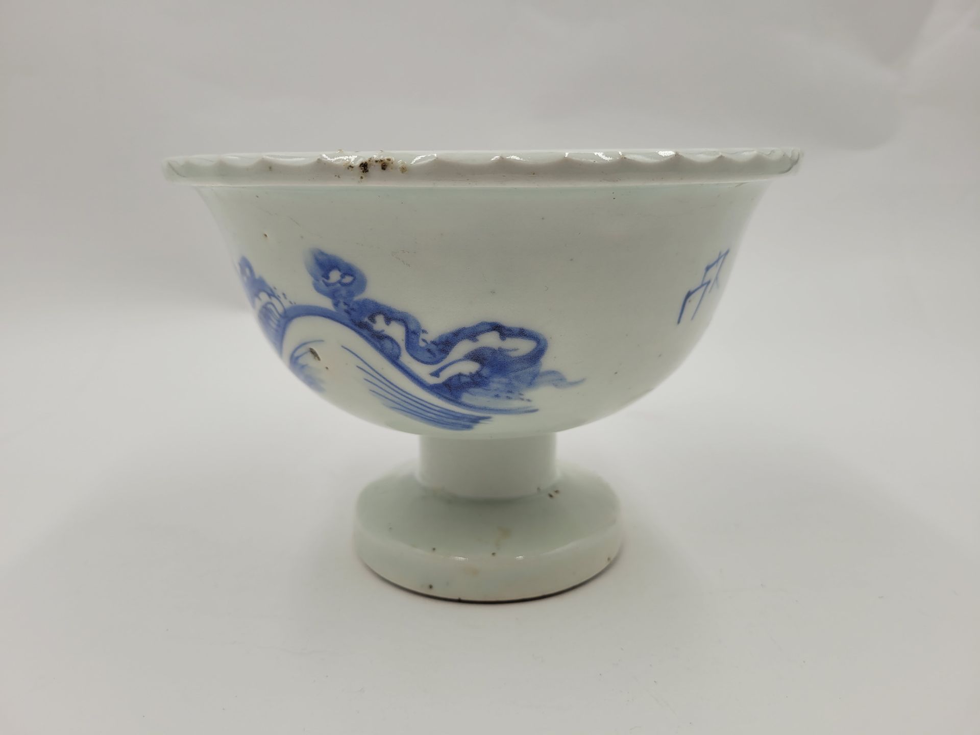 Porcelain bowl on pedestal, Seto kilns, Japan
With blue and white decoration of carp in the waves and ideograms
Height : 12 cm 
Chips