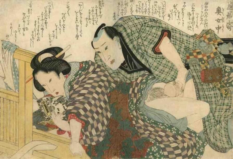 Eizan (1787 - 1867)
Oban yoko-e, amants en plein ébat, la femme lisant. (Pliure médiane, restauration, coupé). Dim. : 25,5x 37,2 cm