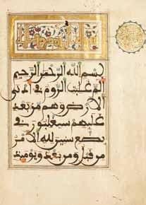 SEPTIÈME JUZ DE CORAN SAADIEN, SIGNÉ, MAROC, XVIIE - XVIIIIE SIÈCLE Manuscrit sur papier de 87 folios de sept lignes de texte maghribi par page à l'encre noire et rehauts polychromes donnant la sourate XXX «Les Romains» jusqu'à la sourate XXXVII «ceux qui sont placés en rangs» comprise. Titres en large coufique maghribi à la gouache jaune soulignée d'un contour noir, et prolongés dans la marge par une large palmette composite. Le manuscrit s'ouvre sur un petit frontispice avec le titre de la première sourate inscrit dans un large panneau doré prolongé dans la marge par une grande palmette composite. Le texte, en coufique maghribi doré est inscrit sur fond de rinceaux fleuris. Reliure en cuir rouge à rabat, estampée et dorée d'une mandorle polylobée à pendentifs portant la signature de l'artisan répétée dans chacun d'entre eux: «ceci est l'oeuvre de Yûsuf Hûja». (Petites taches d'humidité) Dim.: 23 x 18 cm