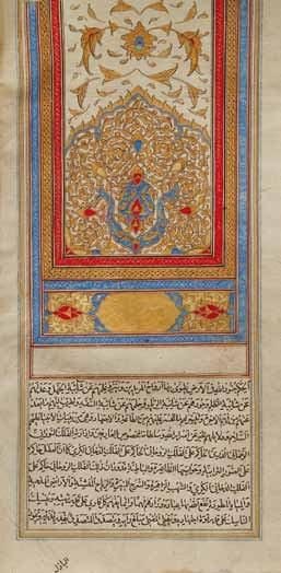 MANUSCRIT RELIGIEUX QÂJÂR, IRAN, DATÉ 1257 H./1841 Manuscrit sur papier de 275 folios de 27 lignes de texte nasta'liq réparti sur quatre colonnes, à l'encre noire. Les versets coraniques cités sont inscrits dans de petits panneaux à l'encre fuchsia. Le manuscrit est richement enluminé de quatre frontispices en unwan en polychromie et or. Ils sont composés d'un petit cartouche doré inscrit dans un bandeau aux écoinçons garnis de demi-palmettes, surmonté d'un large arc polylobé en flammèche, et orné de rinceaux de palmettes enroulés. Double frontispice en polychromie et doré à l'ouverture, composé de deux panneaux inscrits de deux colonnes de texte, encadrés de rinceaux et bandeaux aux cartouches dorés. Dans les marges, rinceaux de palmes formant des fleurons. Reliure à rabat en cuir brun estampé et doré d'une mandorle et écoinçons polylobés garnis de rinceaux fleuris. (Quelques folios légèrement tronqués à l'angle inférieur) Dim.: 23,5 x 13,2 cm