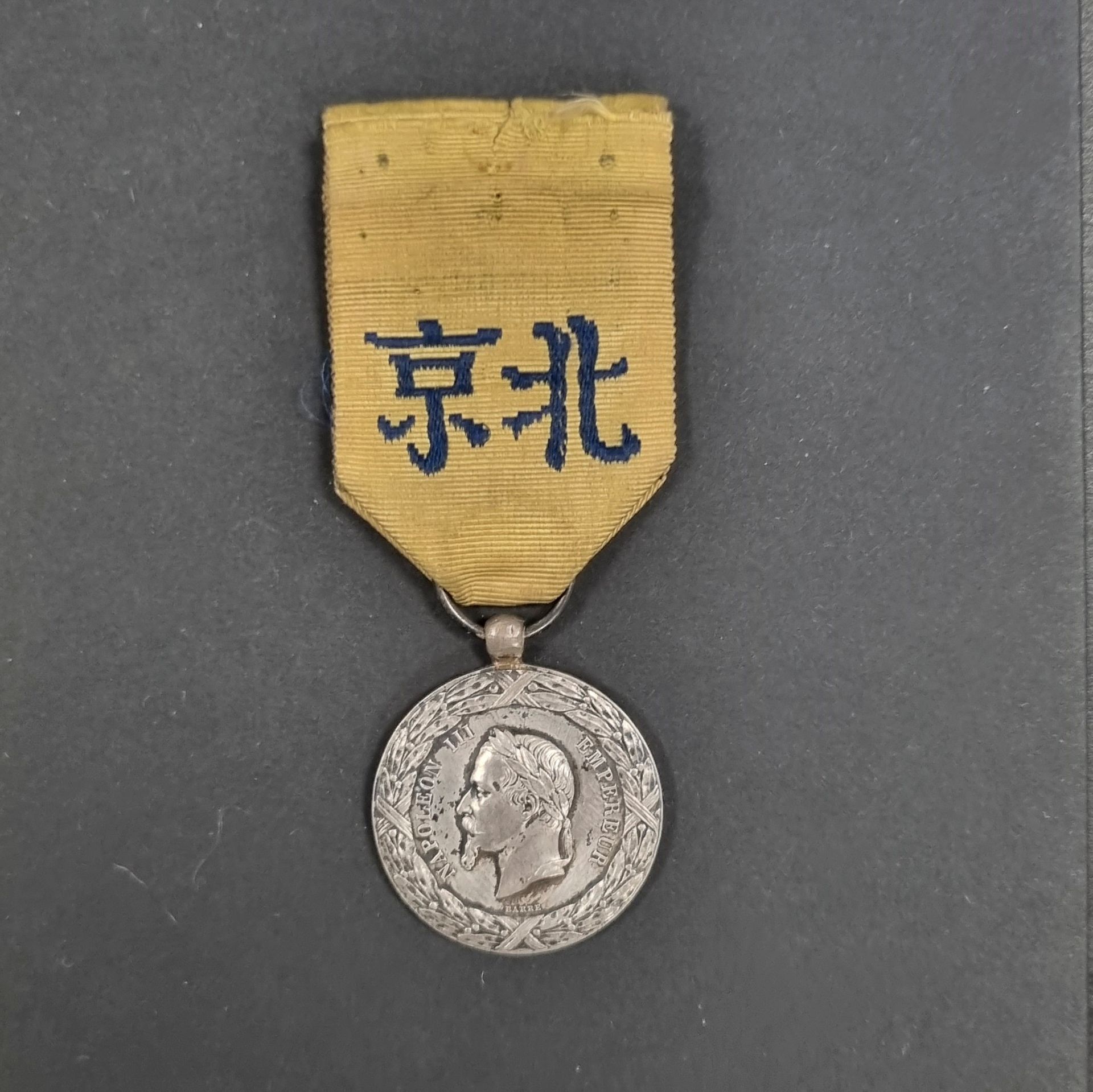 FRANCE 
Médaille de la Campagne de Chine, par BARRE.
En argent. Ruban ancien. 
Poinçon rectangulaire tête d’aigle sur la bélière.
30 mm - Poids net : 14,2 g 
T.B. à T.T.B.