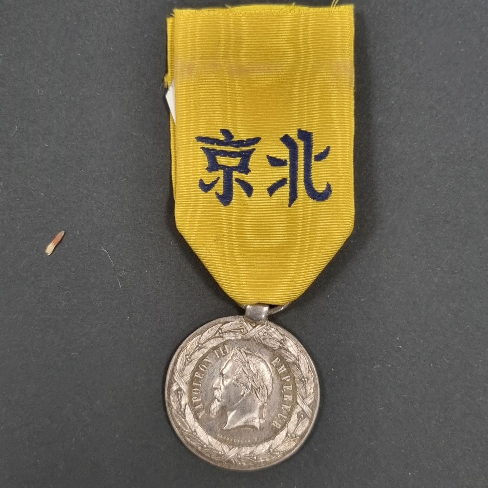 FRANCE 
Médaille de la Campagne de Chine, par SACRISTAIN. 
En argent à bélière type tube. Ruban postérieur. 
30 mm - Poids net : 14 g 
T.T.B. Sans garantie d’époque de fabrication.