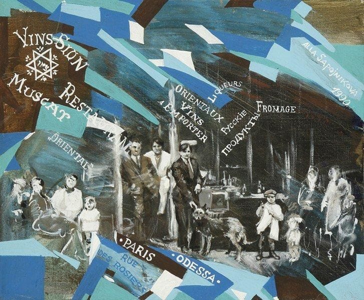 Alla SAPOJNIKOVA
Le restaurant 15 rue des Rosiers, 1990. Huile sur toile.Signée et datée en haut à droite.. 100 x 120 cm