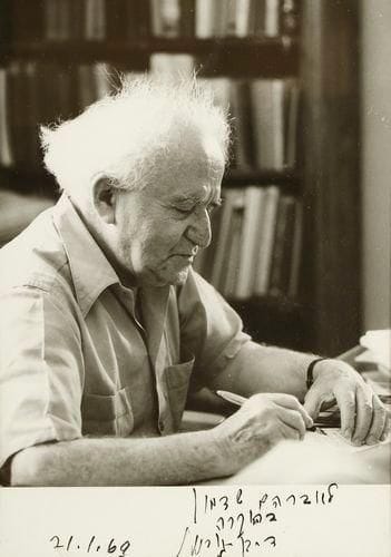 [PHOTOGRAPHIE] BEN GOURION David (1886-1973). Photographie originale, dédicacée, signée et datée 21.1.69 dans la marge inférieure. 18 x 13 cm