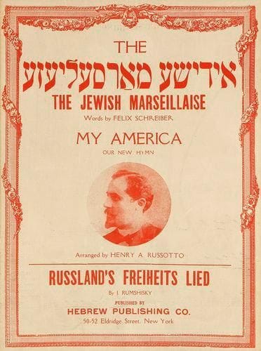 SCHREIBER Félix, RUSSOTTO Henry A
The Yiddishe Marseillaise. The jewish Marseillaise. My America our new hymn. New York, Hebrew Publishing Co, s.d. (vers 1900-1930), 4 pp. in-4 imprimées en rouge et noir, portrait de l'auteur en première page (petites déchirures marginales)