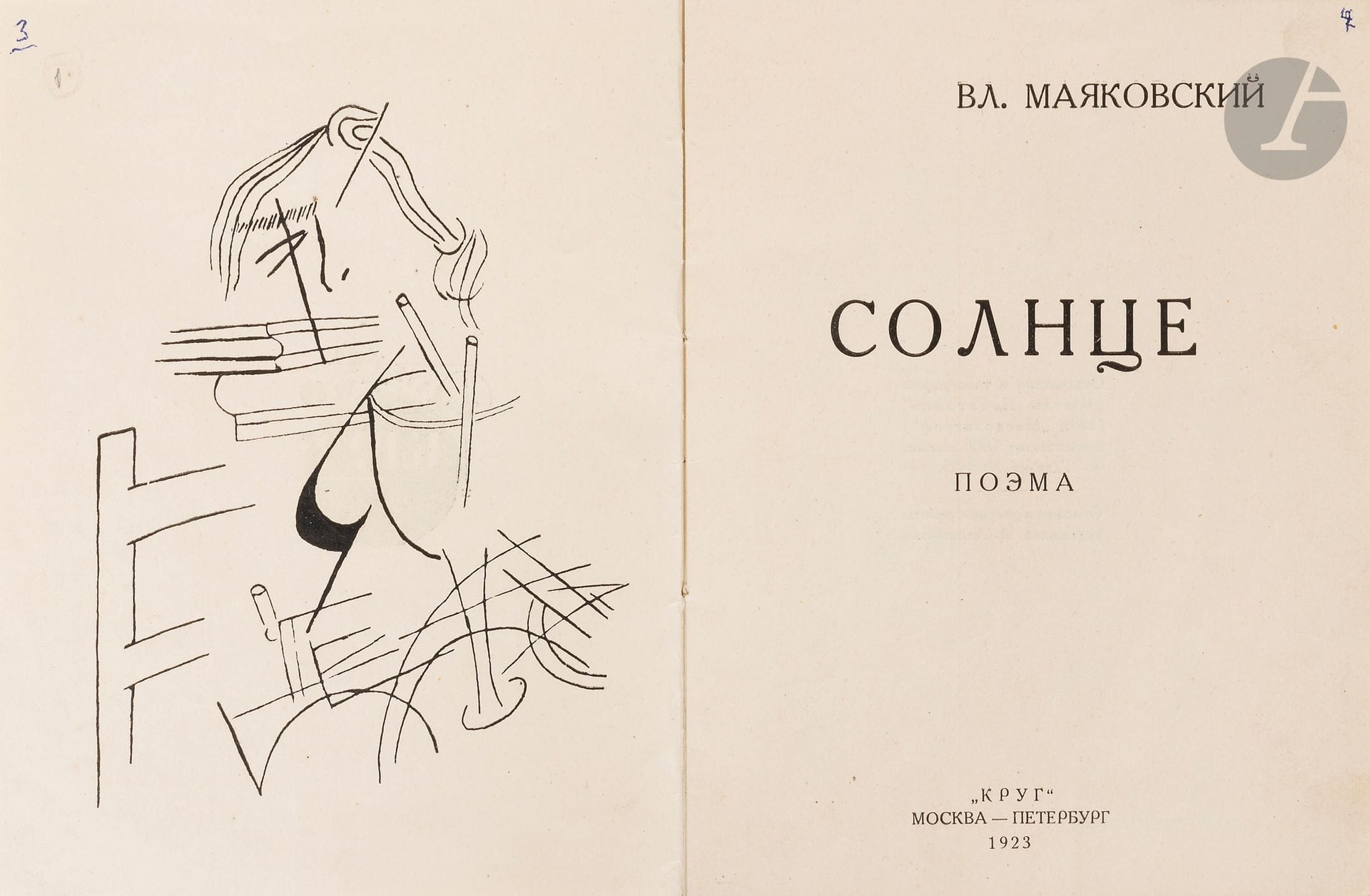 [LITTÉRATURE RUSSE] - MAÂKOVSKIJ (Vladimir Vladimirovič) - LARIONOV (Mihail Fedorovič).
Солнце: Поэма. [Soleil: poème].
Mockba: Круг [Moscou: Cercle], 1923. — In-16, 163x130: (16 ff.), couverture illustrée. Broché.

Édition originale de ce poème futuriste de l’écrivain et poète russe Vladimir Vladimirovič Maâkovskij (1893-1930).
Elle a été illustrée de 9 compositions de l’artiste d’avant-garde russe Mihail Fedorovič Larionov (1881-1964), dont une en deux couleurs sur la couverture et 8 en noir (7 à pleine page et une dans le texte).
Le tirage a été limité à 5000 exemplaires. En dépit de ce fort tirage, les exemplaires sont peu courants, surtout en bon état de conservation.
Celui-ci est très bien conservé malgré quelques légères salissures à la couverture et de petites déchirures marginales sur les bords.