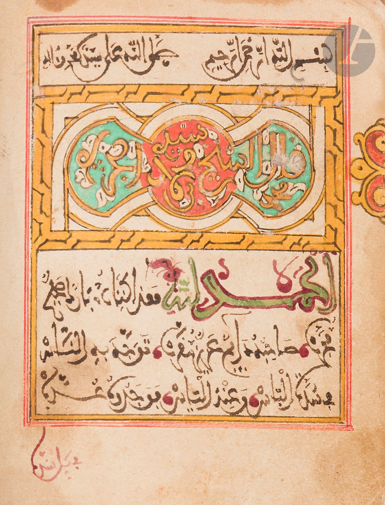 Deux petits livres religieux, Afrique du Nord, XVIIIe - XIXe siècle 
Manuscrits sur papier de format carré, de 8 et 13 lignes de texte par page en arabe en écriture maghribi à l’encre sepia, certains termes aux encres polychromes ou à l’or. Tous deux tamponnés « bibliothèques JCR ». - Le premier, compilation de textes religieux sur le Prophète Muhammad, introduite par un cartouche à appendice marginal enluminé en polychromie. Puis une page en damier donnant à l’encre rouge et noire plusieurs titres de textes religieux dont des hadiths (Sahih al-Bukhari, Sahih Muslim). Reliure à rabat en cuir grenat à décor estampé et doré d’un médaillon losangique et de quatre écoinçons meublés de palmettes dans un encadrement de croisillons. - Le second, livre de prières plus ancien mais incomplet, à reliure à rabat en cuir brun clair à décor estampé d’un médaillon en amande en cuir vert garni d’entrelacs végétaux et encadré d’une frise de palmettes. Dim. reliure : 8,6 x 9 cm et 10,4 x 11,9 cm
Taches, déchirures, manques, folios tronqués sur le premier manuscrit, second manuscrit monté à l’envers avec un feuillet étranger et des notes ajoutées tardivement.

Two Tiny Religious Manuscripts, North Africa, 18th - 19th Century