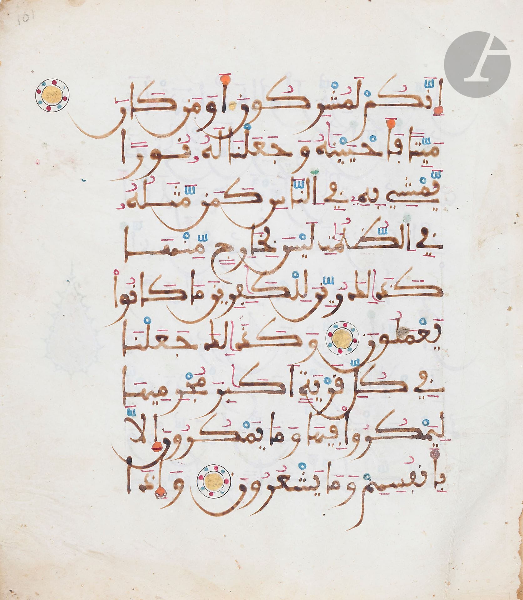 Page de Coran, Andalousie ou Afrique du Nord, XIIIe siècle 
Feuillet de parchemin recto-verso de neuf lignes de texte par page en arabe en écriture andalusi à l’encre sepia rehaussée de polychromie pour la vocalisation et les signes diacritiques. Versets séparés par des disques ou des palmettes enluminés à l’or et en polychromie. Enluminures marginales discoïdales ou formant une mandorle indiquant les différentes sections. Sourate VI al-An‘am, verset 121 (incomplet) à 125 (incomplet). 
22 x 19,1 cm
Quelques taches et pliures, petits trous, dorure légèrement usée, bordure renforcée côté reliure, autres bordures rognées par endroits.

A Qur’an page, Andalusia or North Africa, 13th Century