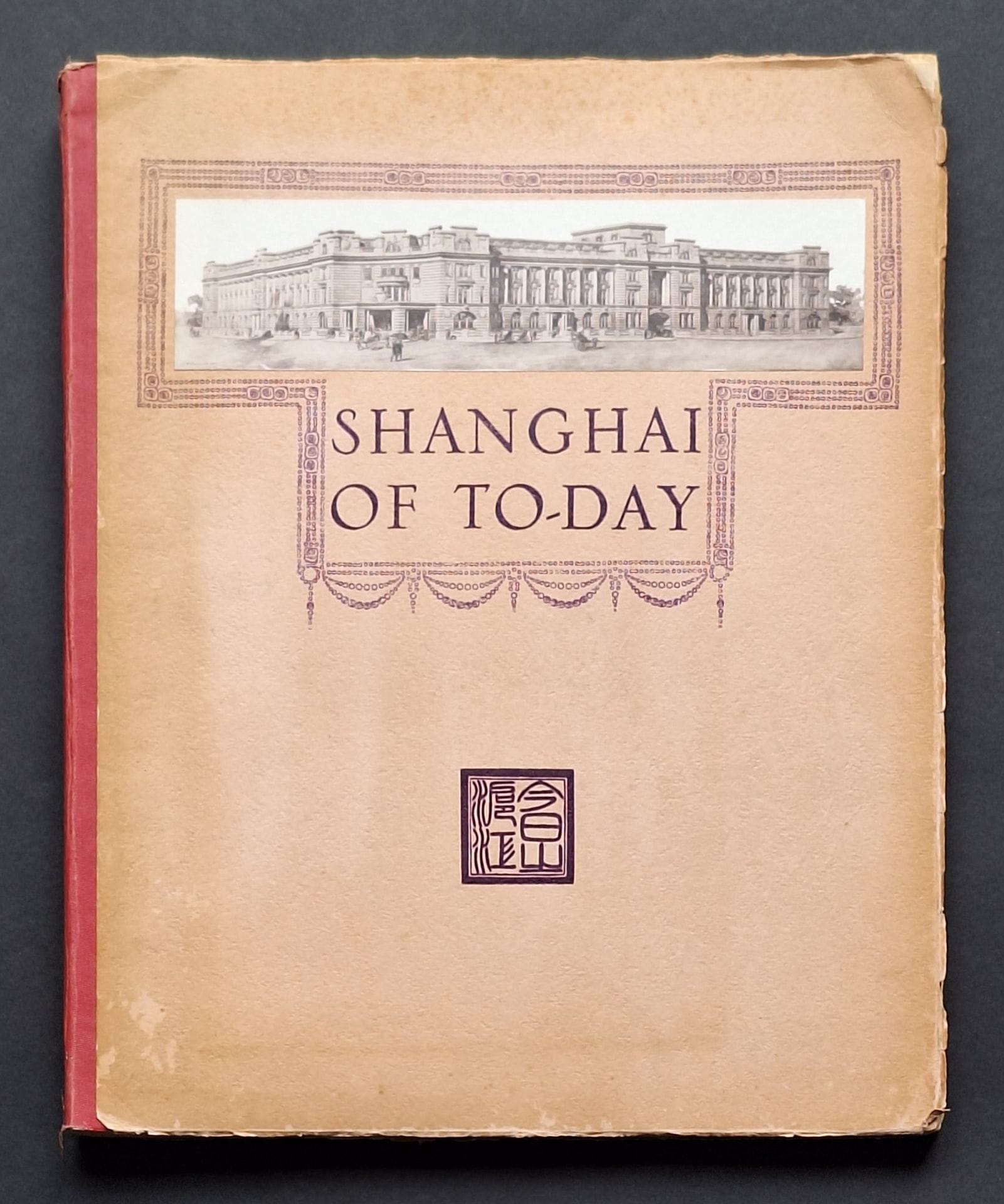 CHINE
Shanghai of To-Day.
A souvenir album of fifty vandyke gravure prints of ""The Model Settlement""  -
Kelly and Walsh, Shanghai, Hong Kong, Singapore, 1930 (Third Edition-Revised).
In-4 (31 x 25,5 cm). Troisième édition (après celles de 1928 et 1929). Introduction par F.L. Hawks Pott (12 pages), suivie de 50 photogravures collées sur un bord et présentées à l'intérieur d'un cadre imprimé. Légendes des photogravures sur la page opposée. Les pages intérieures du livre et photogravures sont très fraiches, sans rousseurs ni défauts. Le 1er plat présente quelques faibles usures; les double pages de garde avant et arrière présentent quelques menues rousseurs. Couverture souple imprimée avec étiquette photographique; dos en toile rouge d'éditeur.