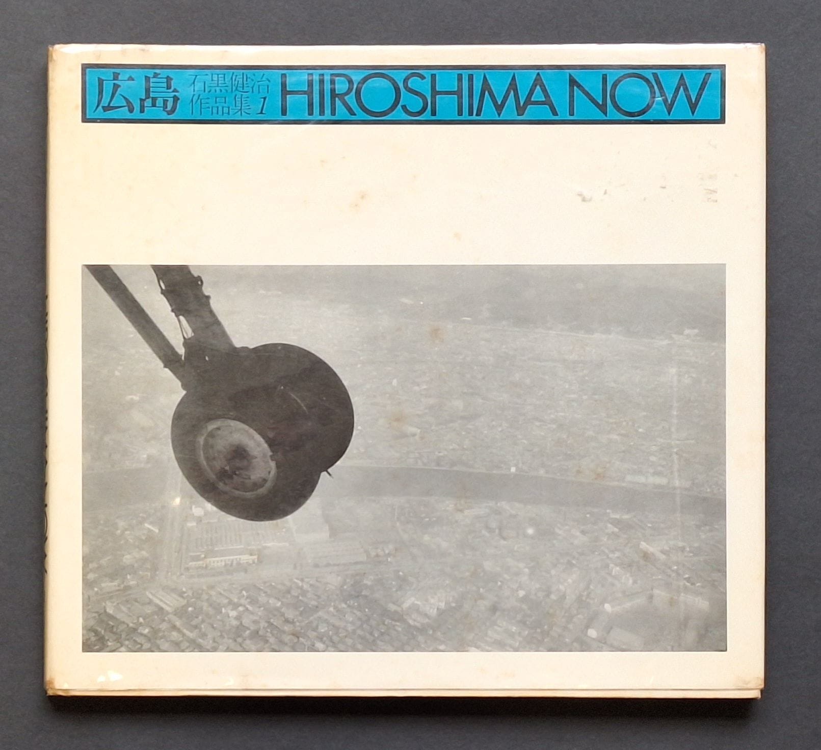 ISHIGURO, KENJI (1935)
Hiroshima Now.
Shinya Sosho, 1970.
In-4 (23 x 26 cm). Édition originale. 92 photographies reproduites. Textes de Tadanori Yokoo et Hideo Nakai. Cartonage blanc sous jaquette illustrée. Rousseurs.