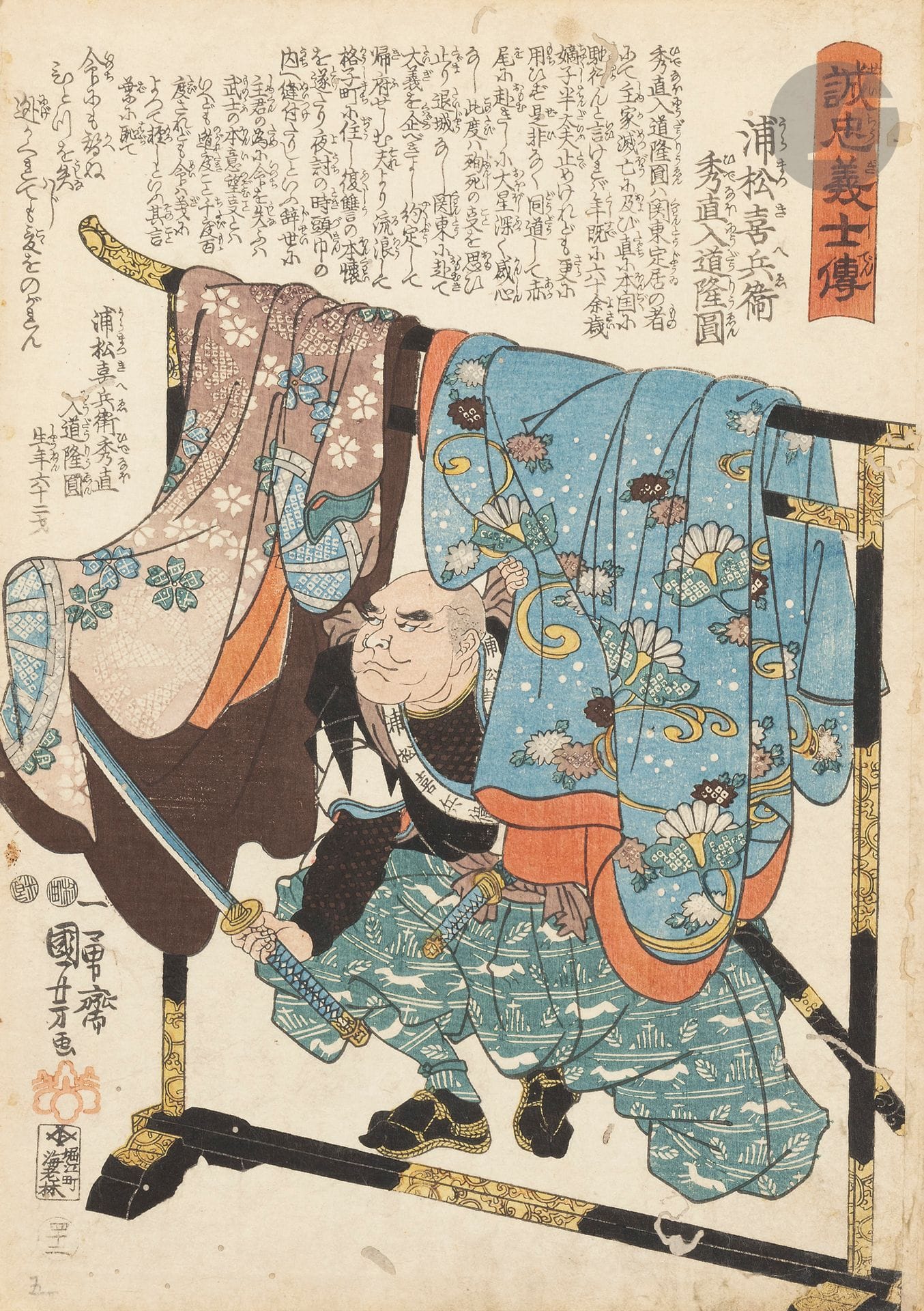 Ichiyusaï (Utagawa) Kuniyoshi (1797-1861), rare album complet d’estampes japonaises, “Histoire de la véritable loyauté des fidèles samouraï”, Seichu Gishi Den, 誠忠義士傳, Japon, époque Edo, vers 1848
Encre et polychromie sur papier, rare album complet monté en accordéon, avec couverture en papier, contenant 51 estampes, représentant les fameux personnages du Chushingura. Certaines des estampes font partie de l’édition dont les planches sont numérotées dans un cercle, les autres de l’édition non numérotée. L’histoire conte l’aventure de quarante-sept samouraï qui, durant plusieurs années, organisèrent une vengeance en mémoire de leur maître, obligé d’effectuer le suicide rituel du seppuku après une conspiration destinée à l’humilier. Apparaissent dans l’ordre de lecture de la droite vers la gauche : Kô no Musashi no Kami Moronao (高野武蔵守師直), “l’historique Kira Yoshinaka, en tenue de cour, commençant à s’alarmer”. Enya Hangwan Takasada (塩谷判官高貞), “l’historique Asano Naganoriin, en tenue de cour, mais tête nue, dans une posture menaçante”. Puis viennent : Ôboshi Yuranosuke Yoshio (大星由良之助良雄), Ôboshi Rikiya Yoshikane (大星力弥良金), Oribe Yahei Kanamaru (織部矢兵衛金丸), Yoshida Chûzaemon Kanesuke (芳田忠左衛門兼亮), Mase Magoshirô Masatatsu (間勢孫四郎正辰), Mase Chûdayû Masa-aki (間瀬宙太夫正明), Yoshida Sadaemon Kanesada (吉田定右衛門兼貞), Yukugawa Sampei Munenori (行川三平宗則), Senzaki Yagorô Noriyasu (千崎矢五郎則休), Isoai Juroemon Masahisa (磯合重郎右衛門正久), Kiura Okaemon Sadayuki (木浦岡右衛門貞行), Ôtaka Gengo Tadao (大鷹玄吾忠雄), Yazama Shinroku Mitsukaze (矢間真六光風), Uramatsu Handayûi Takanao (浦松半太夫高直), Shikamatsu Kanroku Yukishige (鹿松諫六行重), Tomimori Suke-emon Masakata (富守祐右衛正固), Tokuda Magodayû Shigemori (徳田孫太夫重盛), Ôboshi Seizaemon Nobukiyo (大星清左衛門信清), Miura Jiroemon Kanetsune (三浦治郎左衛門包常), Yazama Kihei Mitsunobu (矢間喜兵光延), Yata Gorôemon Suketake (矢多五郎右衛門祐武), Ushioda Masanojô Takanori (潮田政之丞高教), Onodera Tôemon Hidetome (小野寺幸右衛門秀富), Yadaemon Tomonobu (申斐田弥左衛門友信), Hara Gôemon Mototoki (原郷右衛門元辰), Hayami Sôzaemon Mitsutaka (早水総左衛門満尭), Sugenoya Sannojô Masatoshi (菅屋三之丞正利), Uramatsu Kihei Hidenao Nyûdô Ryûen (浦松半喜兵衛), Onodera Jûnai Hidetomo (小野寺重内秀和), Okano Ginemon Kanehide (岡野銀右衛門包秀), Kurahashi Zensuke Takeyuki (蔵橋全助武幸), Sumino Chûheiji Tsugifusa (角野重平次次房), Oribe Yasubei Taketsune (織部易兵衛武庸), Katsuta Shinemon Taketaka (勝多真左衛門武尭), Aihara Esuke Munefusa (相原伊助宗房), Hayano Wasuke Tsunenari (早野輪助常成), Okajima Yasôemon Tsunetatsu (岡島弥惣右衛門常樹), Nakamura Kansuke Tadatoki (中村諫助尾辰), Takebayashi Sadashichi Takashige (竹林定七隆重), Yatô Yomoshichi Norikane(加藤與茂七教兼), Yazama Jûjirô Moto-oki (矢間重次郎元與), Fuwa Katsuemon Masatane (不羽勝右衛門正種), Kataoka Dengoemon Takafusa (片岡傳五右衛門高房), Sakagaki Genzô Masakata (阪垣源蔵正堅), Chiba Saburôhei Mitsutada (千葉三郎平溝忠), Tokuda Sadaemon Yukitaka (徳田貞右衛門行高), Hayano Kampei Tsuneyo (早野勘平常世), Teraoka Heiemon Nobuyuki (寺岡平右衛門信行), Shikamatsu Kanroku kaboku Jinzaburô (鹿松諫六家僕 塵三郎), “le serviteur de Shikamatsu Kanroku Jinzaburô”.
Cette dernière estampe, au lieu d’être numérotée, porte dans un cercle le mot 大尾 signifiant “la fin”. Sur la sixième estampe, le texte à gauche de la figure et à droite de la signature de Kuniyoshi indique que la série a été commencée en août 1847 et achevée le 20 janvier 1848.
Éditeur : Ebiya Rinnosuke (sceau Ebi-Rin).
25,5 x 35,9 cm
Les estampes sont doublées, certaines tachées avec trous de ver.

Provenance : 
Vente Mes Bellier et Ader, Collection A. Bouasse-Lebel, Hôtel Drouot, 22 novembre 1949, lot 457.
