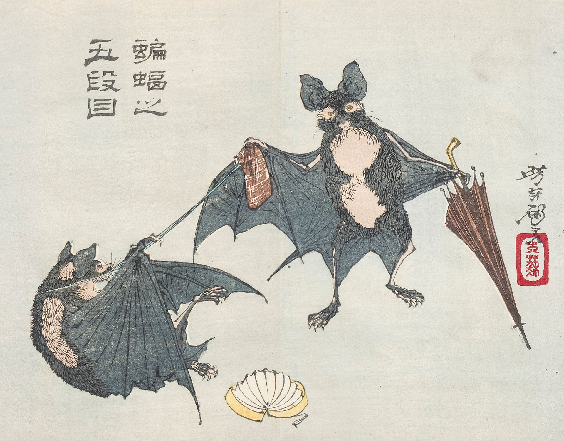 Tsukioka Yoshitoshi (1839-1892), croquis par Yoshitoshi, 芳年略画 (Yoshitoshi Ryakuga), Japon, XIXe siècle
Album contenant huit estampes (sur 40) format chûban vertical. Encre et polychromie sur papier représentant des scènes diverses, animaux, légendes, samouraï, etc…
Éditeur : Funazu. Ca. 1882.