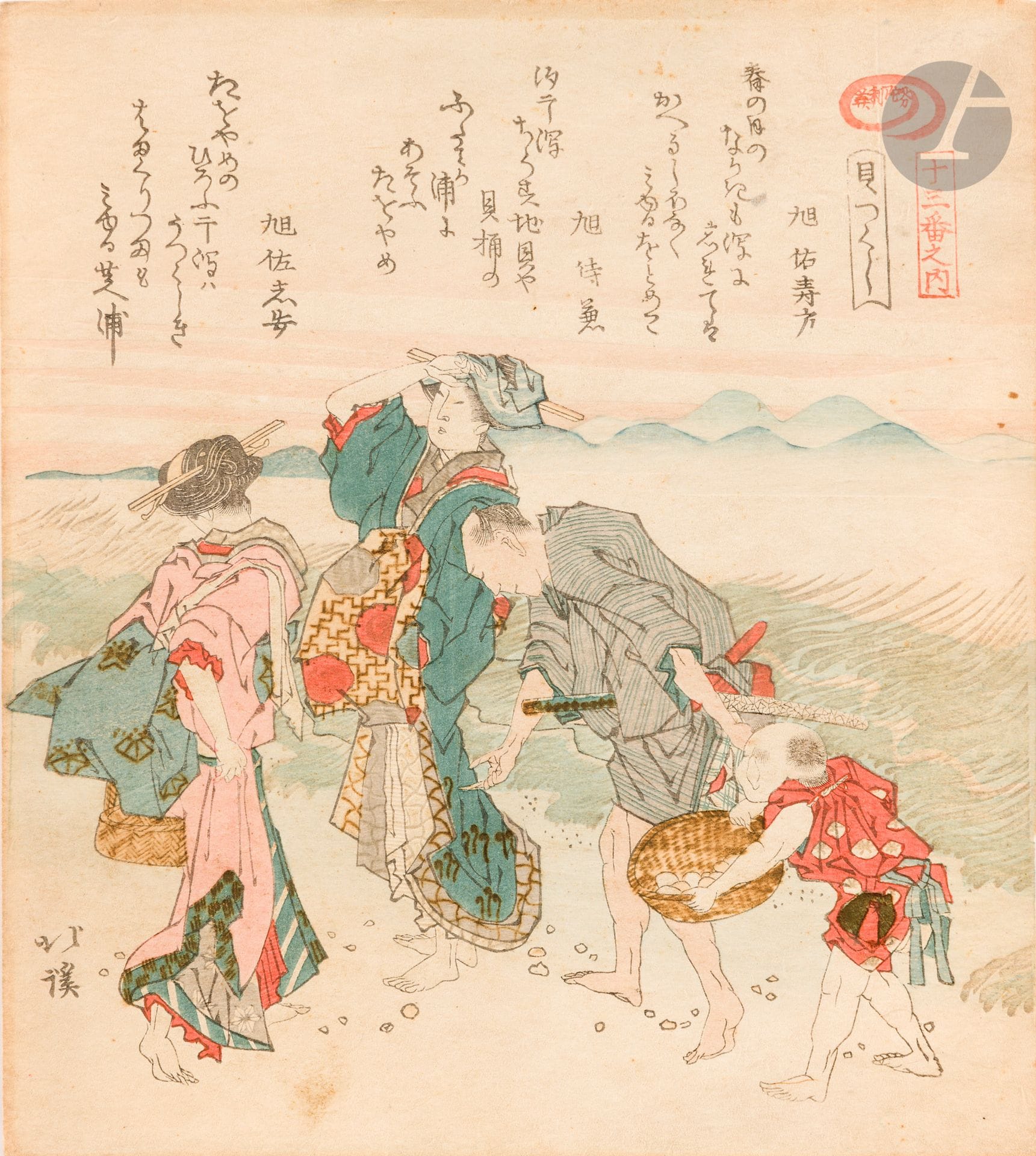Totoya Hokkei, 魚屋 北渓 (1780-1850), 
"shellfish harvesting"
Ink and polychrome on paper, nishiki-e, shikishiban surimono. From the Kaizukushi Jûsanban tsuzuki series, 貝づくし 十三番之内, "an abundance of shells, a set of thirteen". A couple and their children collect shells at the water's edge. Illustrated with a poem. Probably a late print.
21.3 x 18 cm