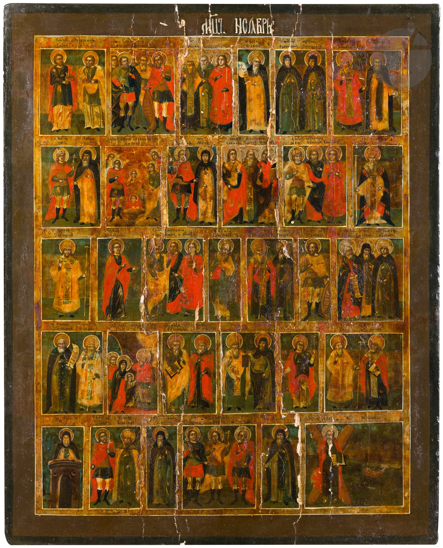 Monthly icon or November menologe. First half of the 19th century.
Label on back "Panel from the church of St (?) in Sebastopol brought back from the Crimea by Captain Duran of the 9th B[ataill]on de Chasseurs 1855".
The name of the church is not legible.
Tempera on wood.
52.5 x 42 cm
Damage.
The 9th Battalion of Foot Chasseurs (later, in 1927, of Alpine Chasseurs) actually took part in the Crimean campaign. The churches of Sevastopol were looted by Allied troops.