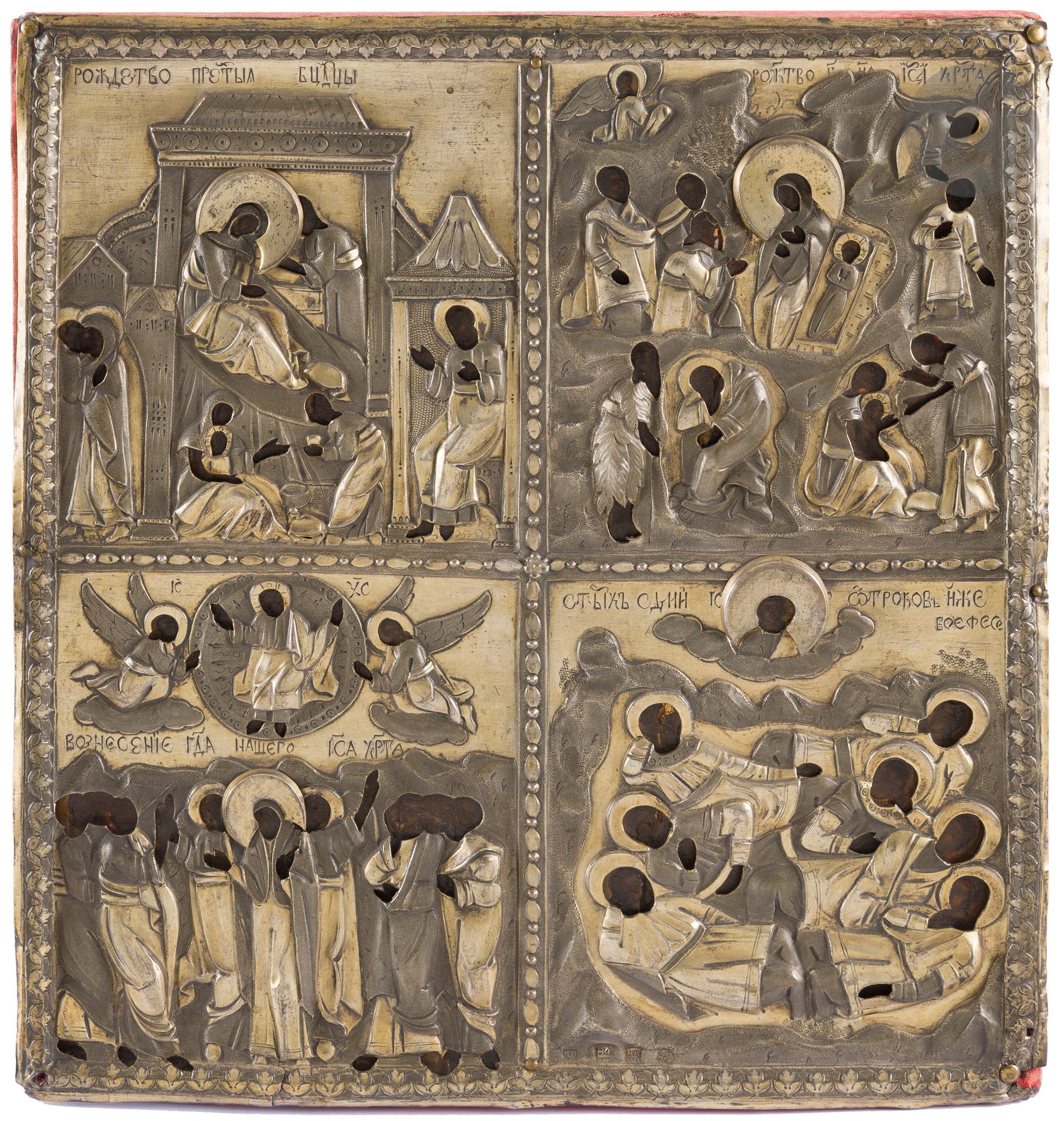 Icône à quatre registres. Saint-Pétersbourg, 1828.
La Nativité de la Très Sainte Mère de Dieu, la Nativité de Notre Seigneur Jésus Christ, l’Ascension de Notre Seigneur Jésus Christ et les Sept saints enfants martyrs d’Éphèse. 
Oklad en vermeil et argent repoussé. 
Poinçons : 84, Saint-Pétersbourg 1828, essayeur «М•К» (Mikhaïl Mikhaïlovitch Karpinsky) et orfèvre «В•И» (non répertorié).
24 x 22,4 cm ; poids brut : 843 g