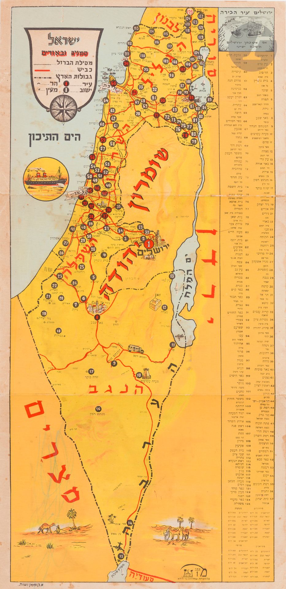 [SIONISME] 
Carte d’Israël titrée en hébreu. Kaufmann, Tel-Aviv, circa 1950-1960.
67x 33 cm
Carte entoilée, plis et petits manques de papier.


 

Mots clés :
judaïca, juif, juive, hébreux, rabbins, jewish, torah, hebrew, hebraica, judaisme, synagogue, sionisme, pessah, pessach, haggada, haggadah, hagada, hagadah, passover, menora, menorah, hannuka, hannuca, hannoucca, hanouccah, torah, juden, israélite, Israël, antisemitism, antisémitisme, dreyfus, meguila, sepharade, sefarad, ketouba